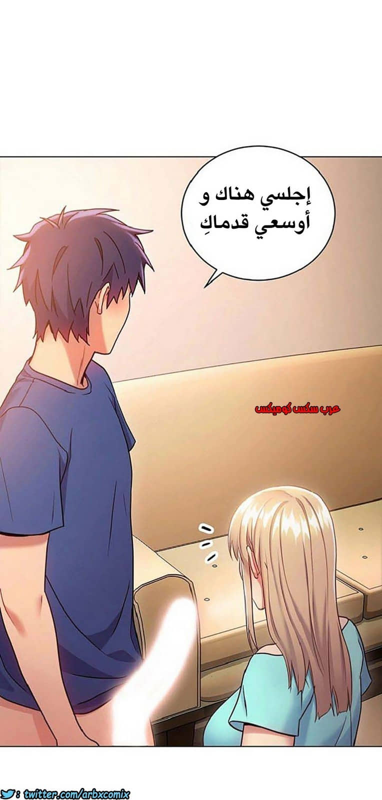 844 أصدقاء زوجة أبي الجزء 15