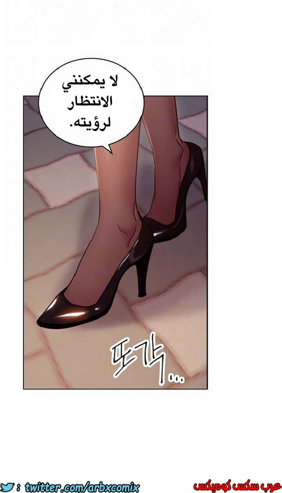 845 أصدقاء زوجة أبي الجزء 16 845 أصدقاء زوجة أبي الجزء 16
