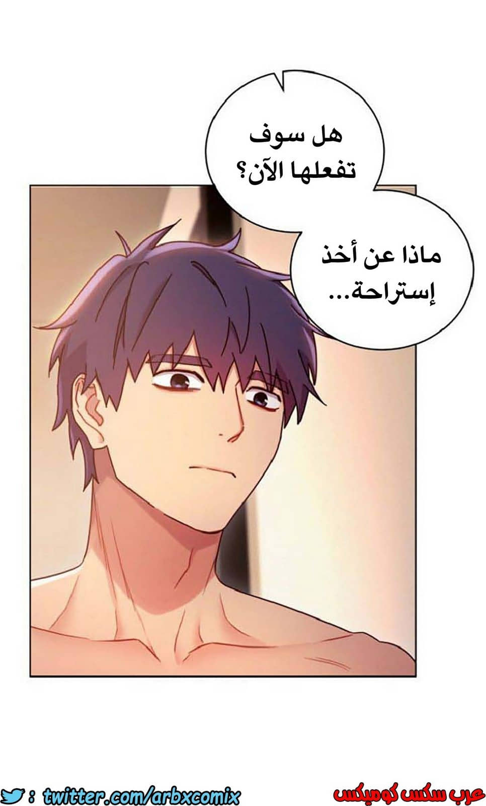 845 أصدقاء زوجة أبي الجزء 16 845 أصدقاء زوجة أبي الجزء 16