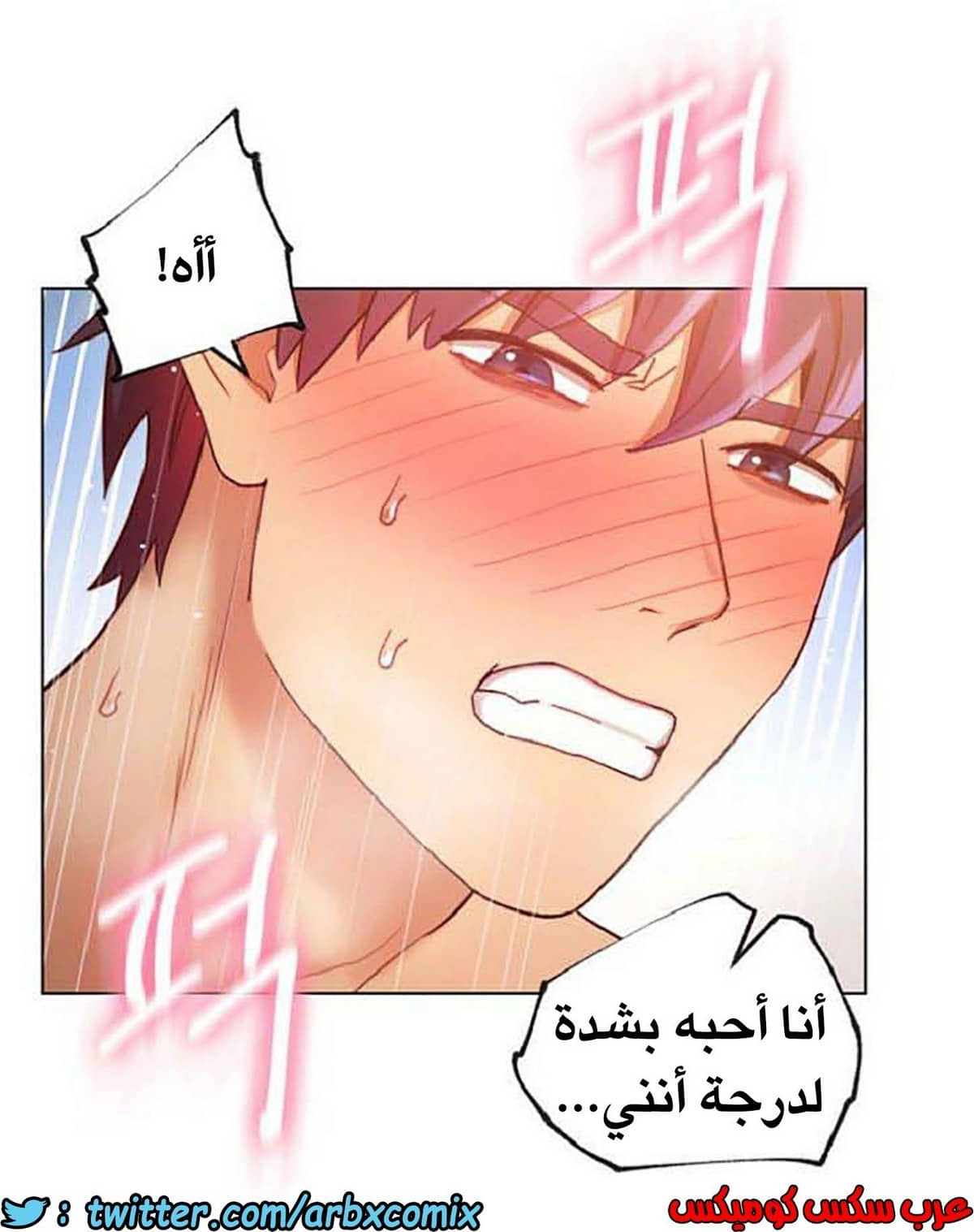 845 أصدقاء زوجة أبي الجزء 16 845 أصدقاء زوجة أبي الجزء 16