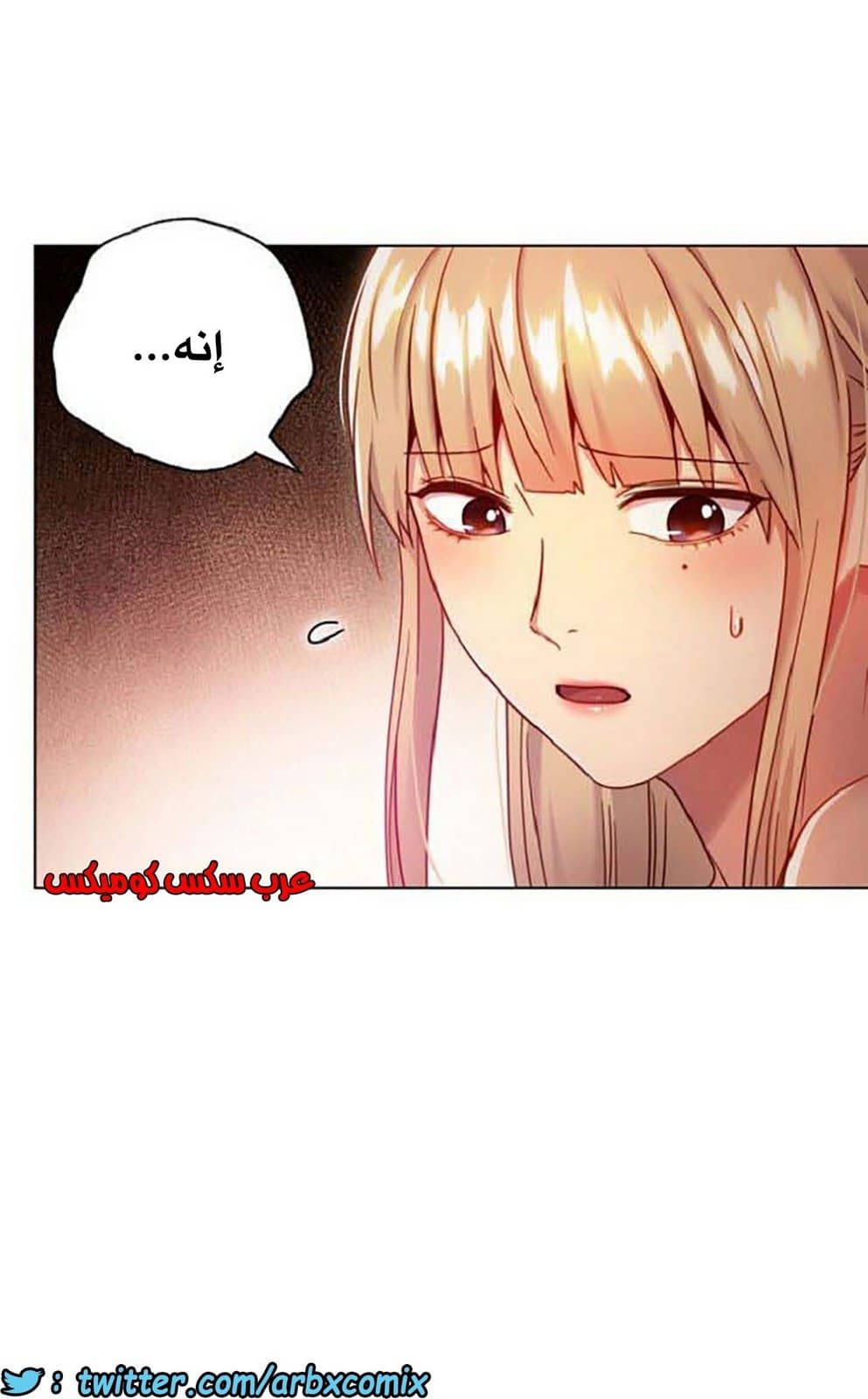 845 أصدقاء زوجة أبي الجزء 16 845 أصدقاء زوجة أبي الجزء 16