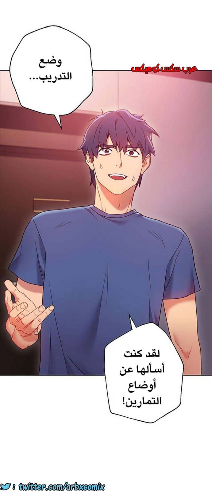 846 أصدقاء زوجة أبي الجزء 17 846 أصدقاء زوجة أبي الجزء 17