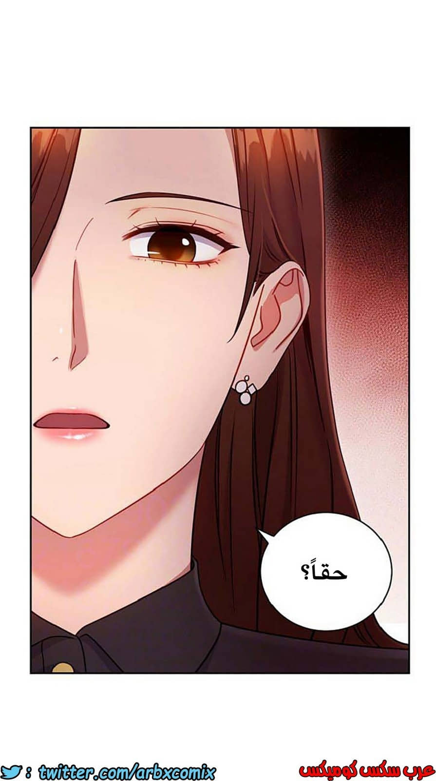 846 أصدقاء زوجة أبي الجزء 17 846 أصدقاء زوجة أبي الجزء 17