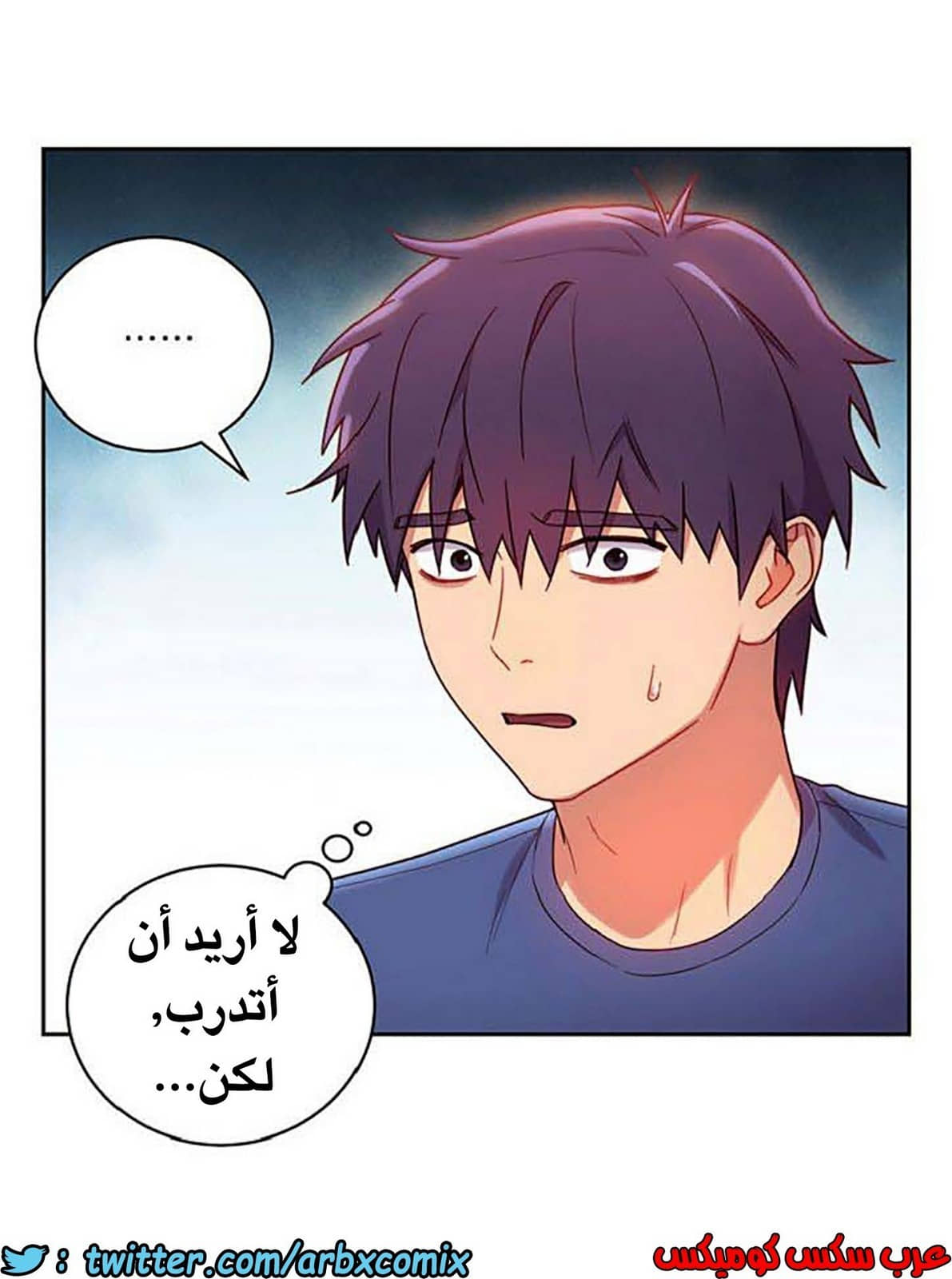 846 أصدقاء زوجة أبي الجزء 17 846 أصدقاء زوجة أبي الجزء 17