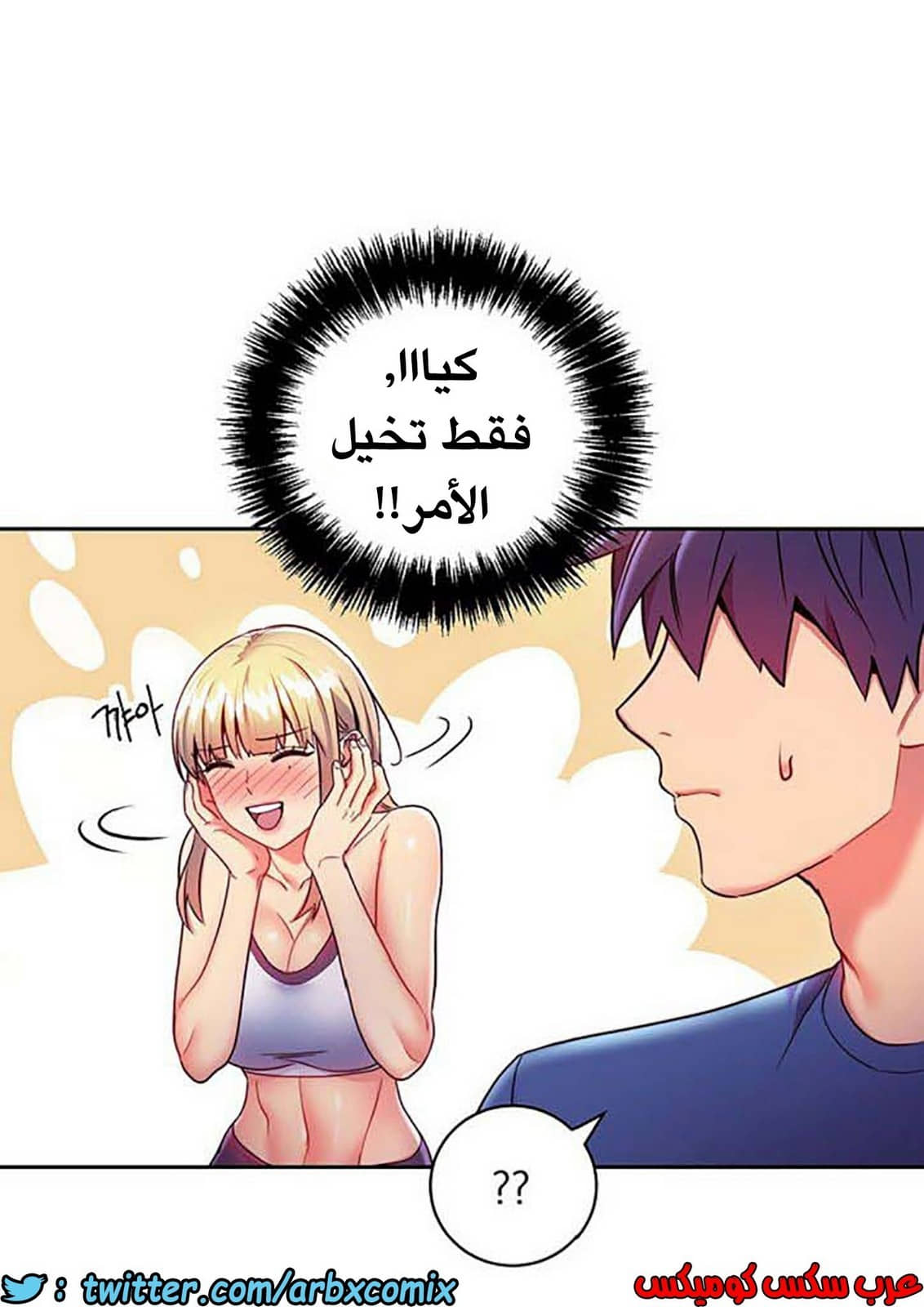 846 أصدقاء زوجة أبي الجزء 17 846 أصدقاء زوجة أبي الجزء 17