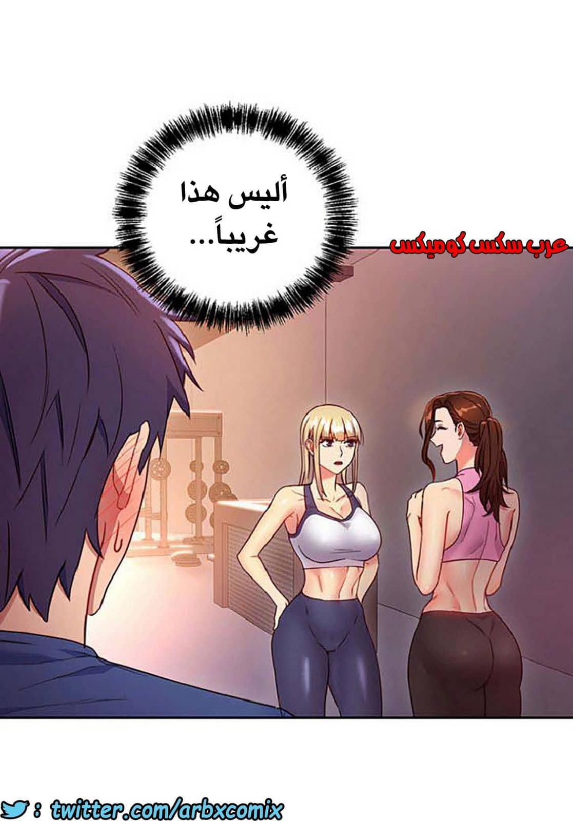 846 أصدقاء زوجة أبي الجزء 17 846 أصدقاء زوجة أبي الجزء 17
