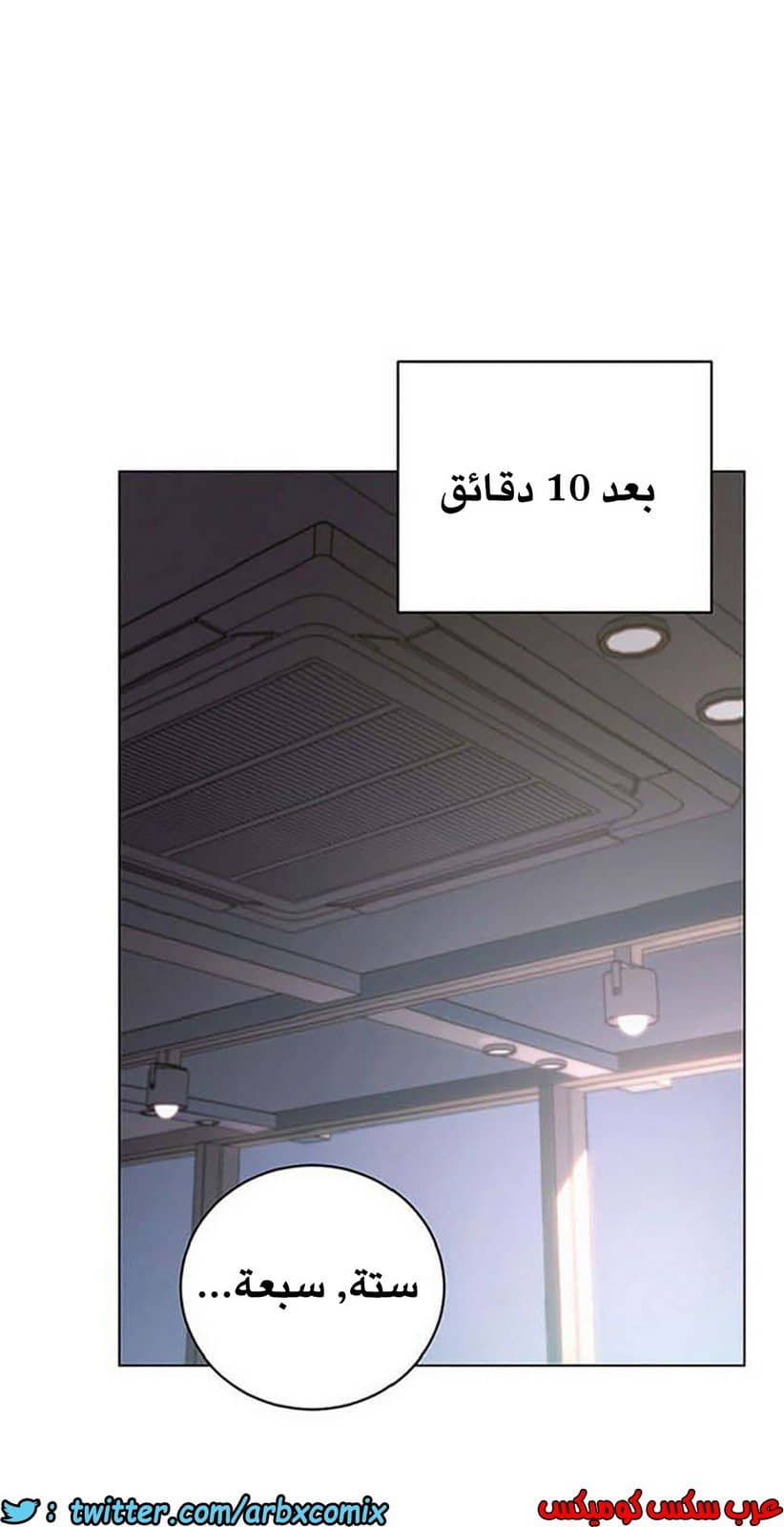 846 أصدقاء زوجة أبي الجزء 17 846 أصدقاء زوجة أبي الجزء 17
