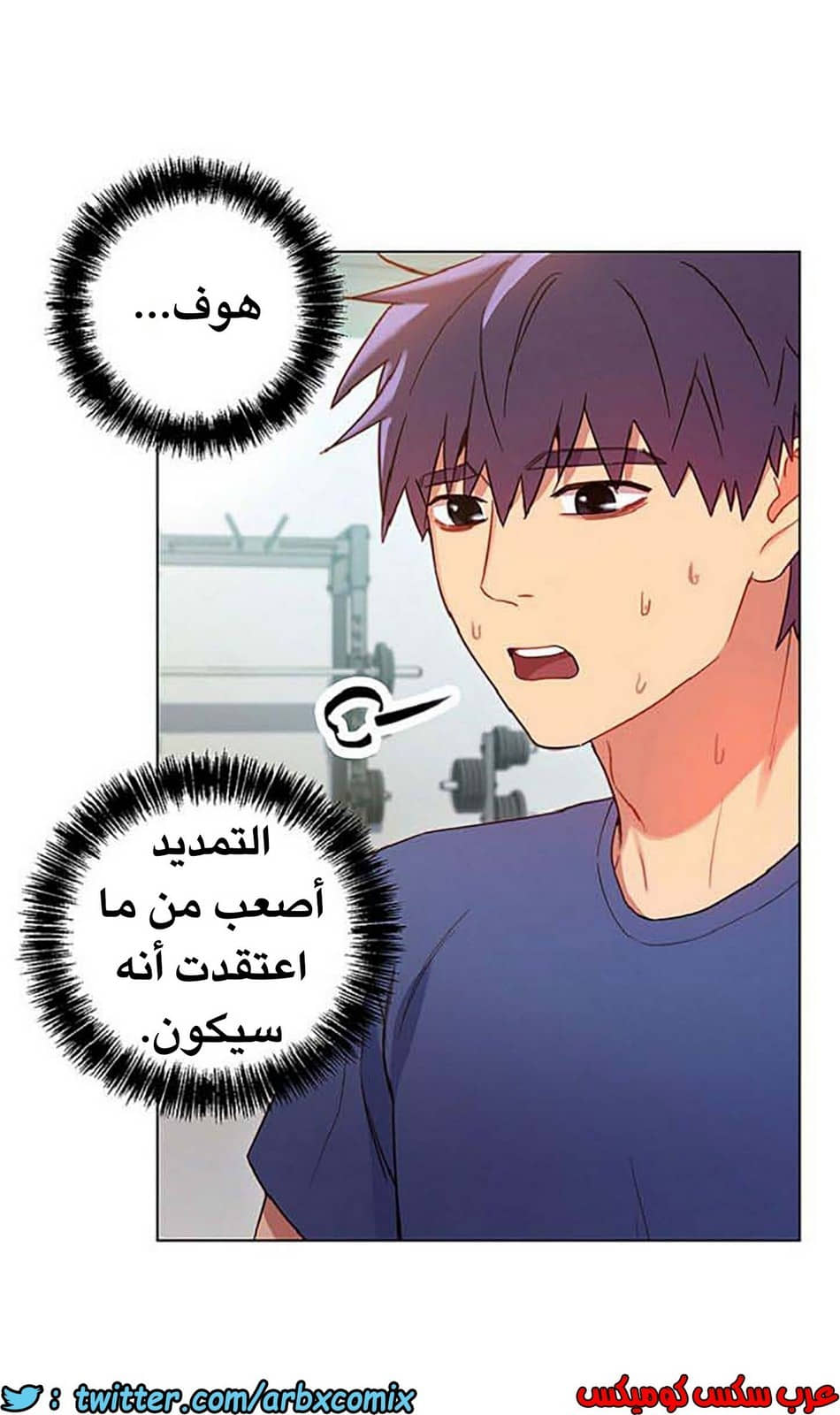 846 أصدقاء زوجة أبي الجزء 17 846 أصدقاء زوجة أبي الجزء 17
