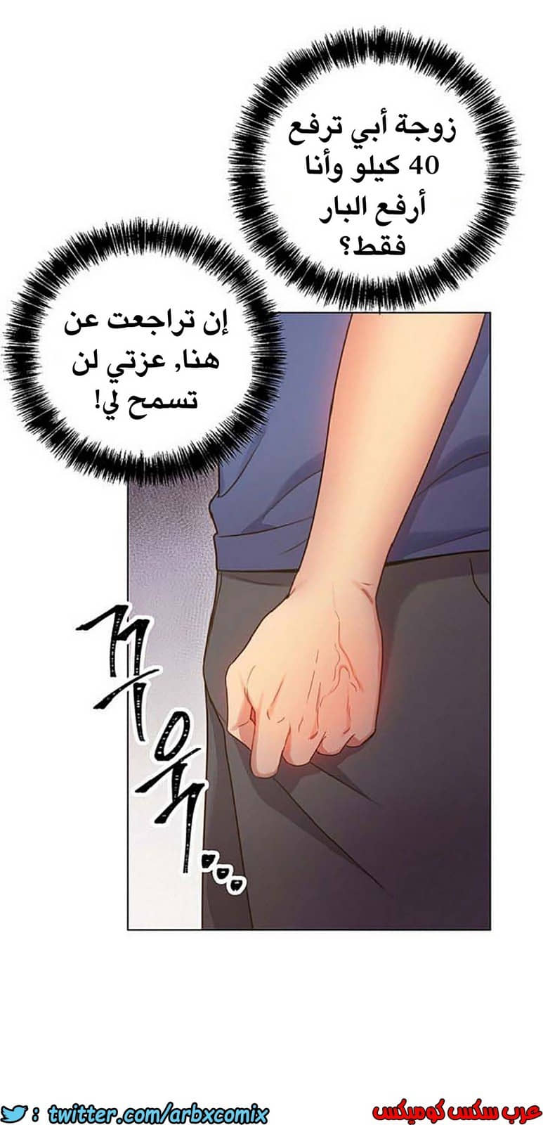 846 أصدقاء زوجة أبي الجزء 17 846 أصدقاء زوجة أبي الجزء 17