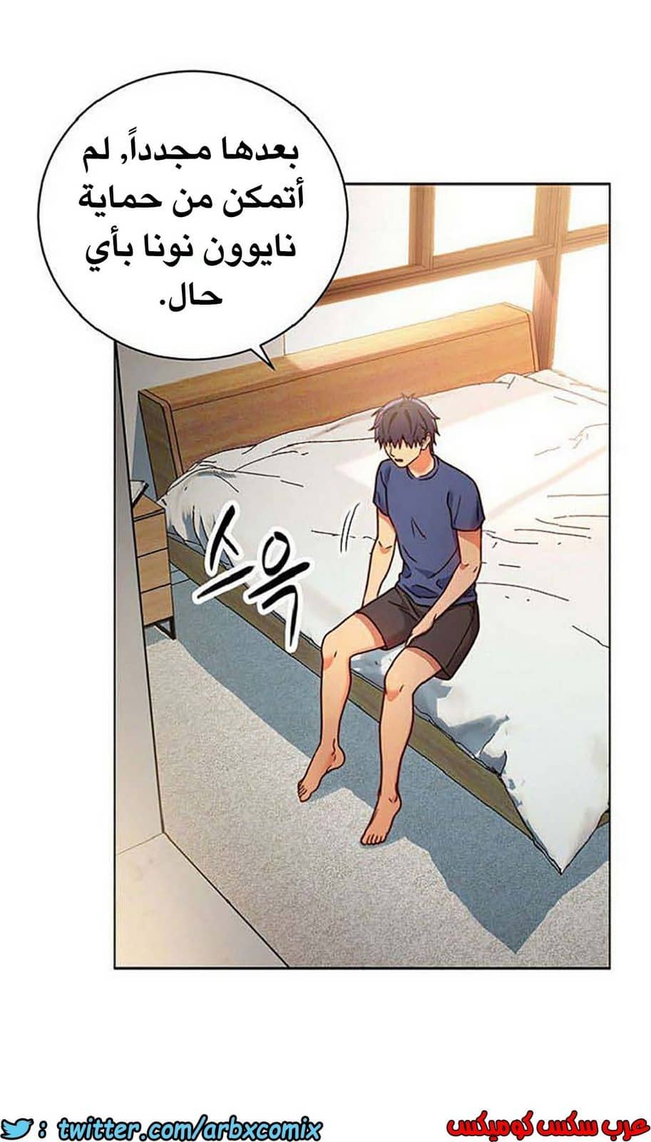 846 أصدقاء زوجة أبي الجزء 17 846 أصدقاء زوجة أبي الجزء 17