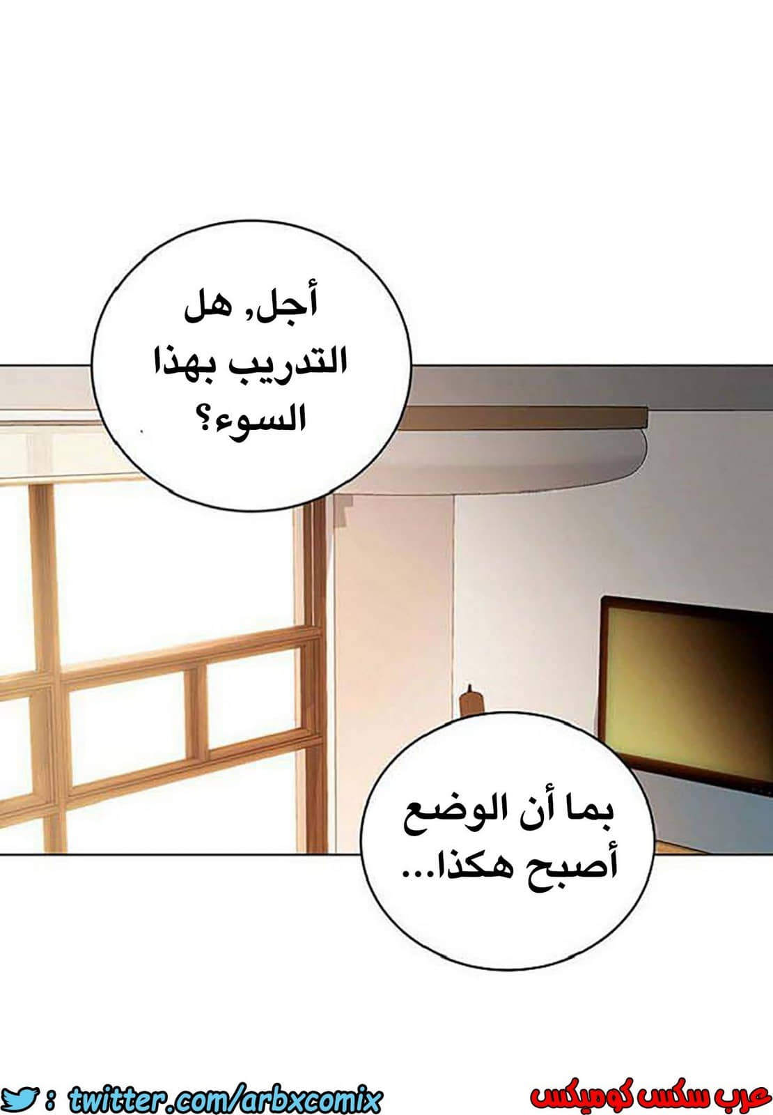 846 أصدقاء زوجة أبي الجزء 17 846 أصدقاء زوجة أبي الجزء 17