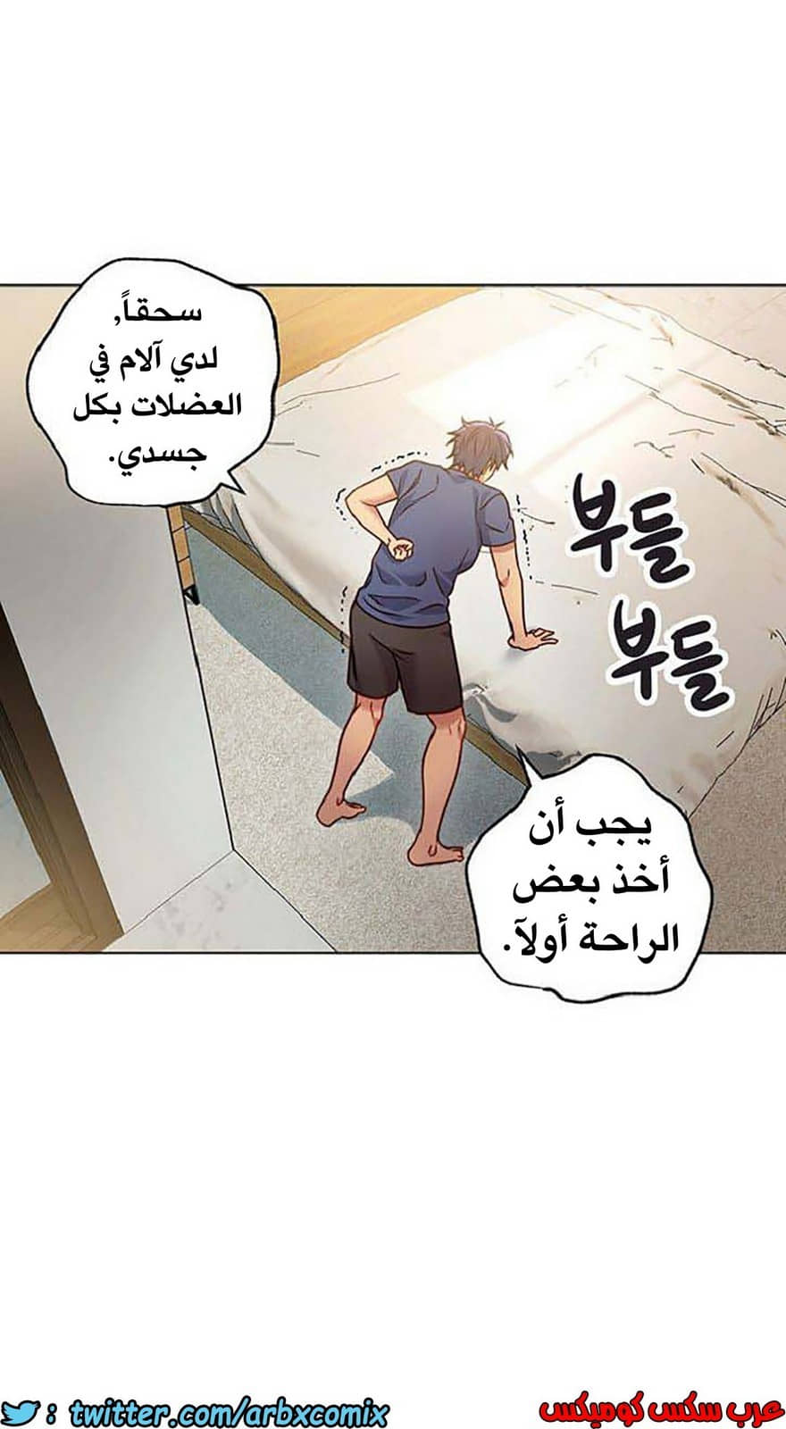 846 أصدقاء زوجة أبي الجزء 17 846 أصدقاء زوجة أبي الجزء 17