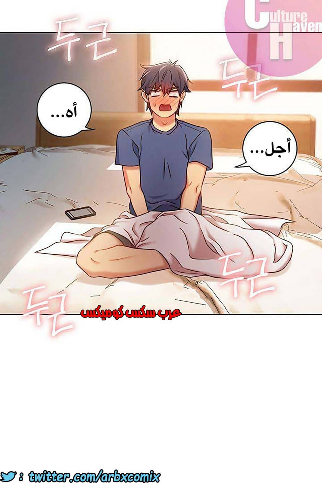 847 أصدقاء زوجة أبي الجزء 18 847 أصدقاء زوجة أبي الجزء 18