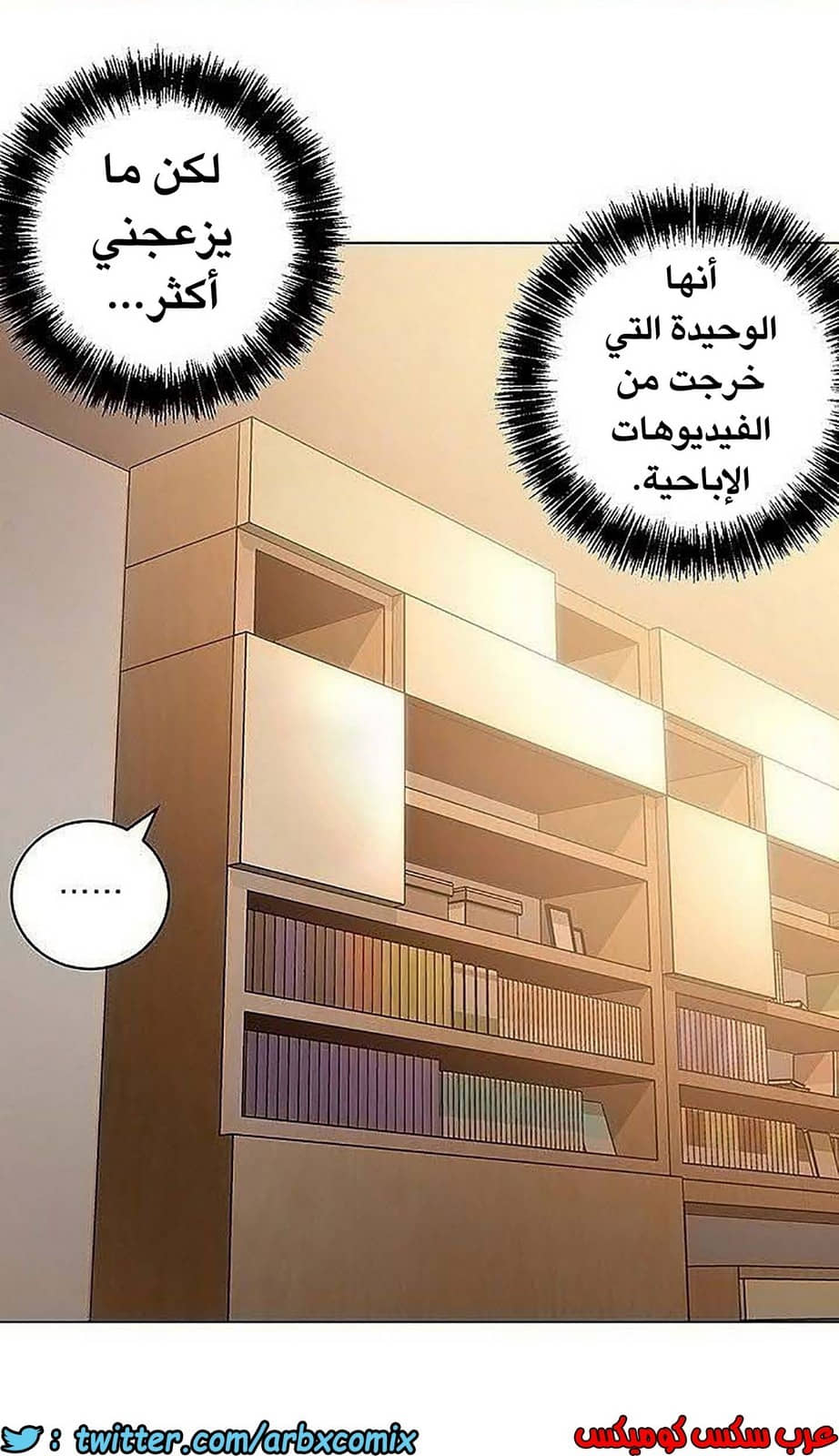 847 أصدقاء زوجة أبي الجزء 18 847 أصدقاء زوجة أبي الجزء 18