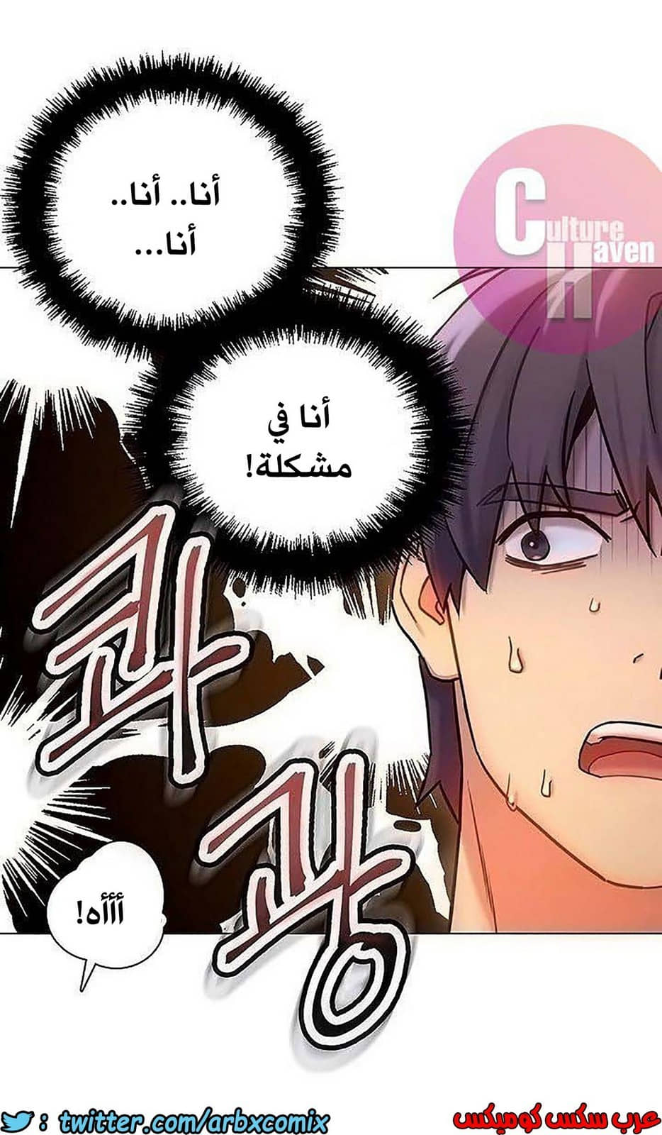 847 أصدقاء زوجة أبي الجزء 18 847 أصدقاء زوجة أبي الجزء 18