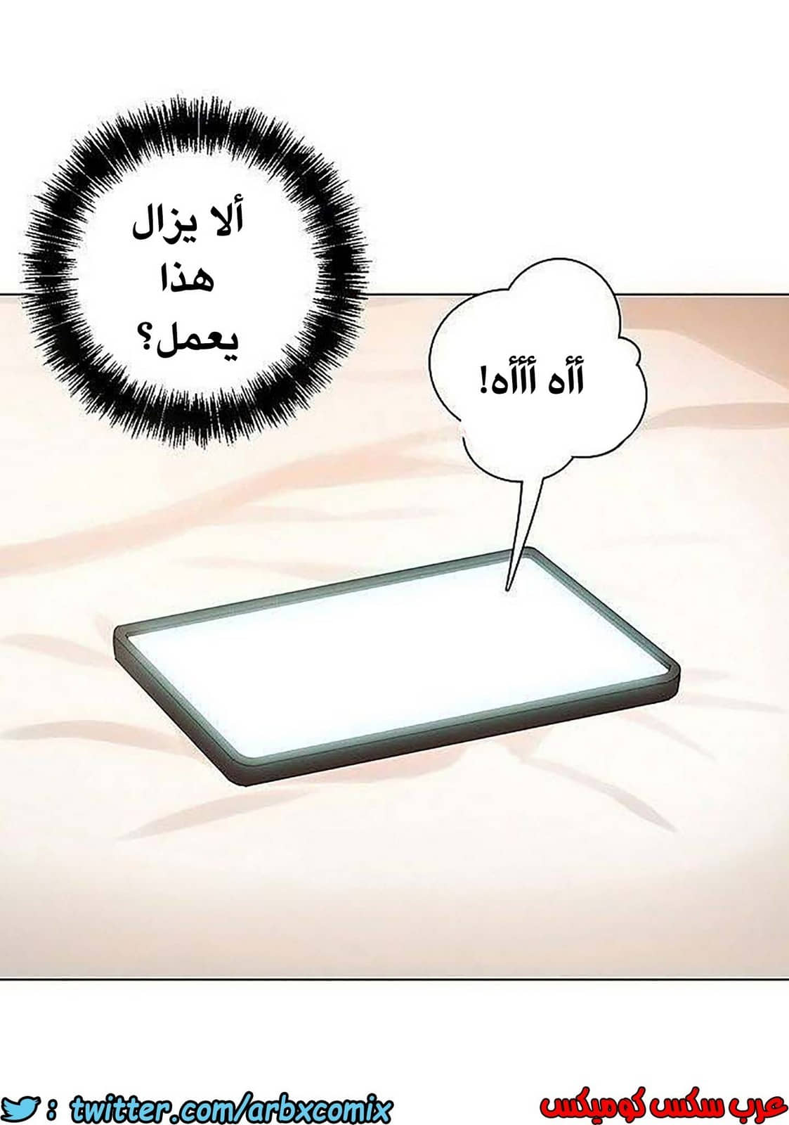 847 أصدقاء زوجة أبي الجزء 18 847 أصدقاء زوجة أبي الجزء 18