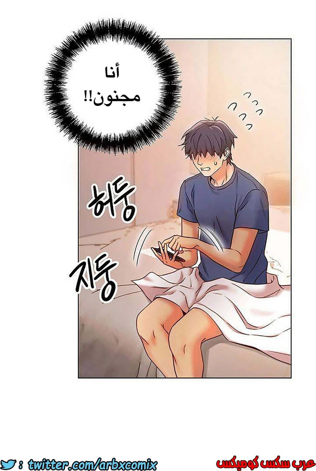 847 أصدقاء زوجة أبي الجزء 18 847 أصدقاء زوجة أبي الجزء 18