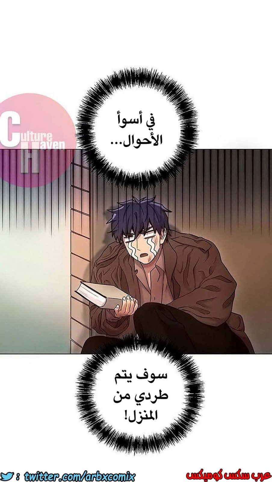 847 أصدقاء زوجة أبي الجزء 18 847 أصدقاء زوجة أبي الجزء 18