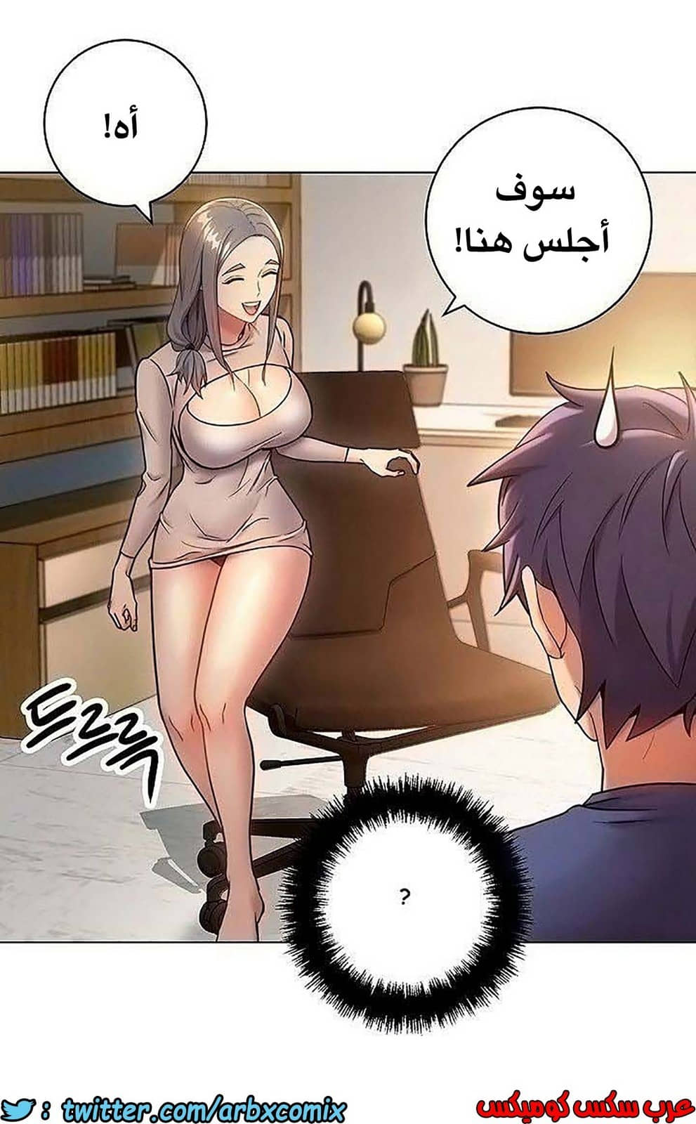 847 أصدقاء زوجة أبي الجزء 18 847 أصدقاء زوجة أبي الجزء 18