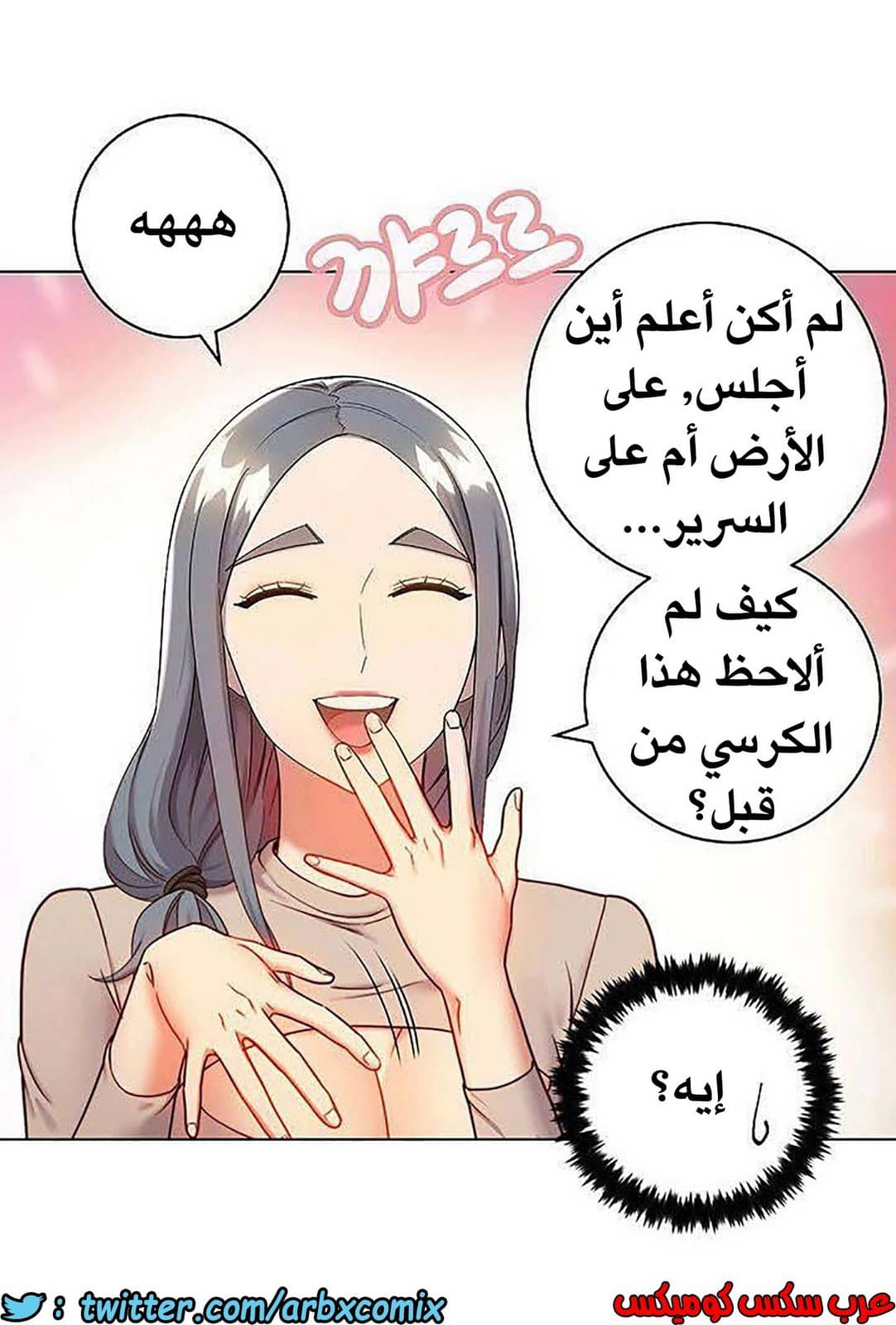 847 أصدقاء زوجة أبي الجزء 18 847 أصدقاء زوجة أبي الجزء 18