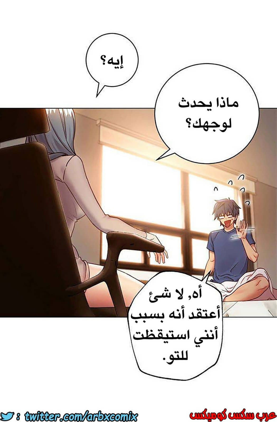 847 أصدقاء زوجة أبي الجزء 18 847 أصدقاء زوجة أبي الجزء 18