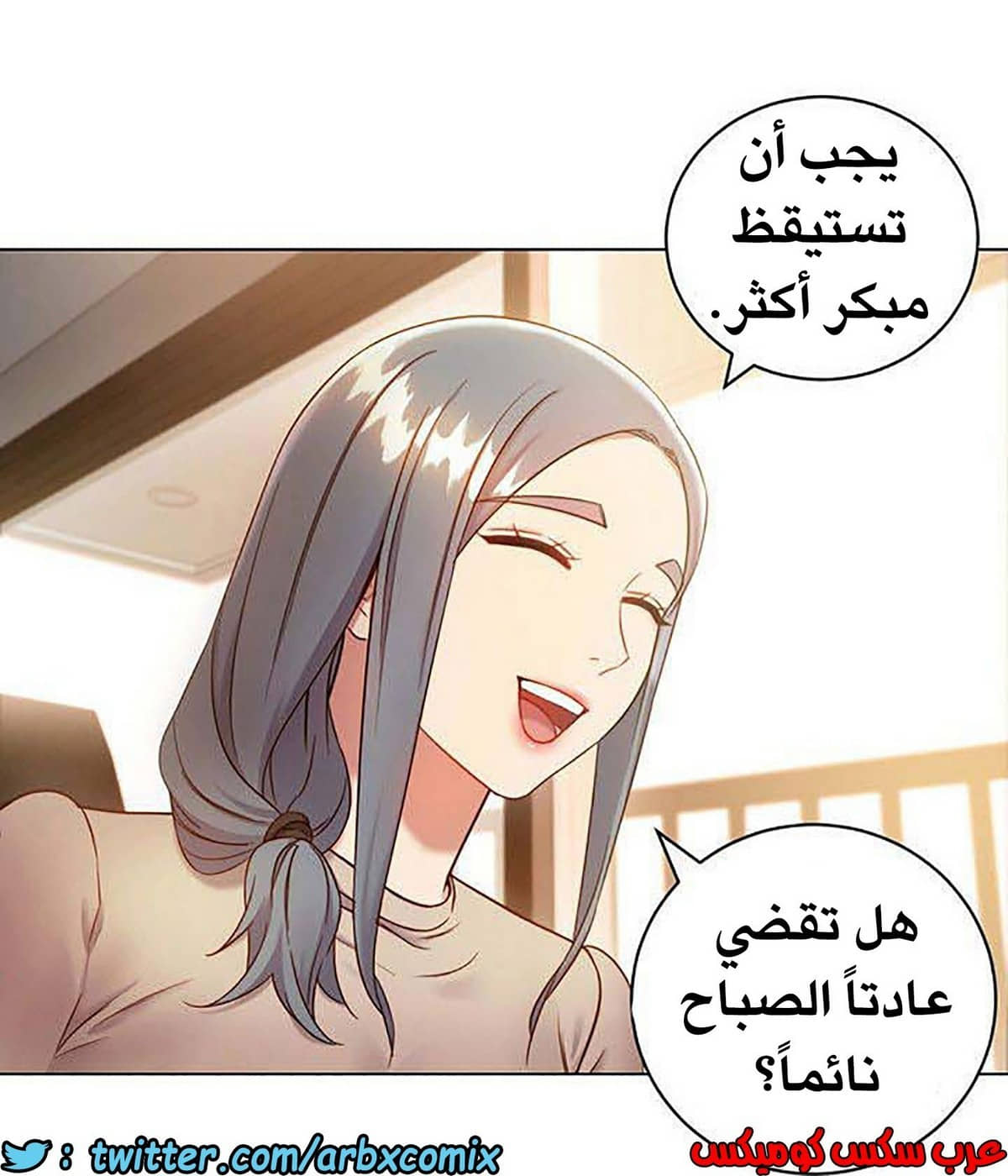 847 أصدقاء زوجة أبي الجزء 18 847 أصدقاء زوجة أبي الجزء 18