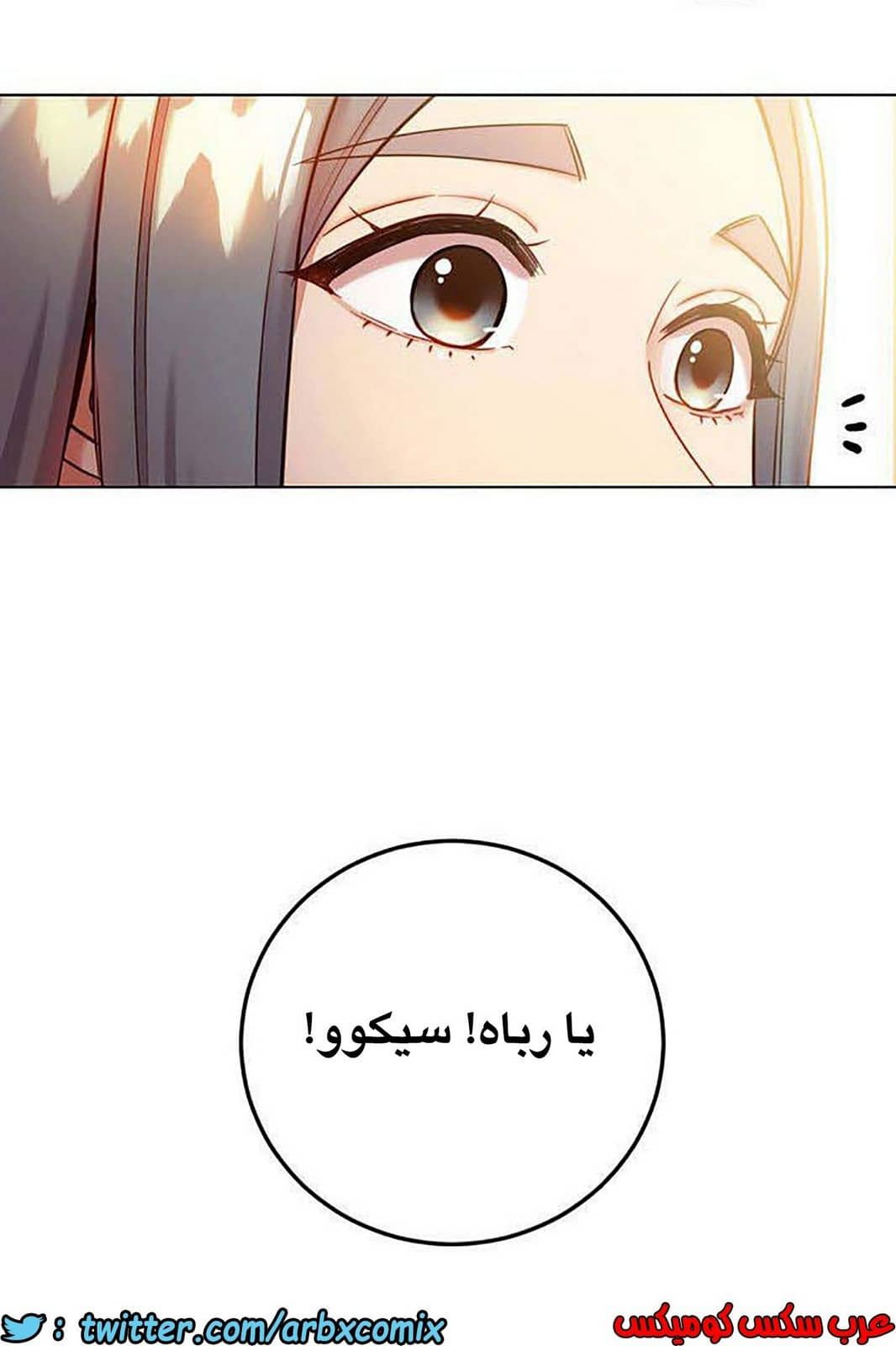 847 أصدقاء زوجة أبي الجزء 18 847 أصدقاء زوجة أبي الجزء 18