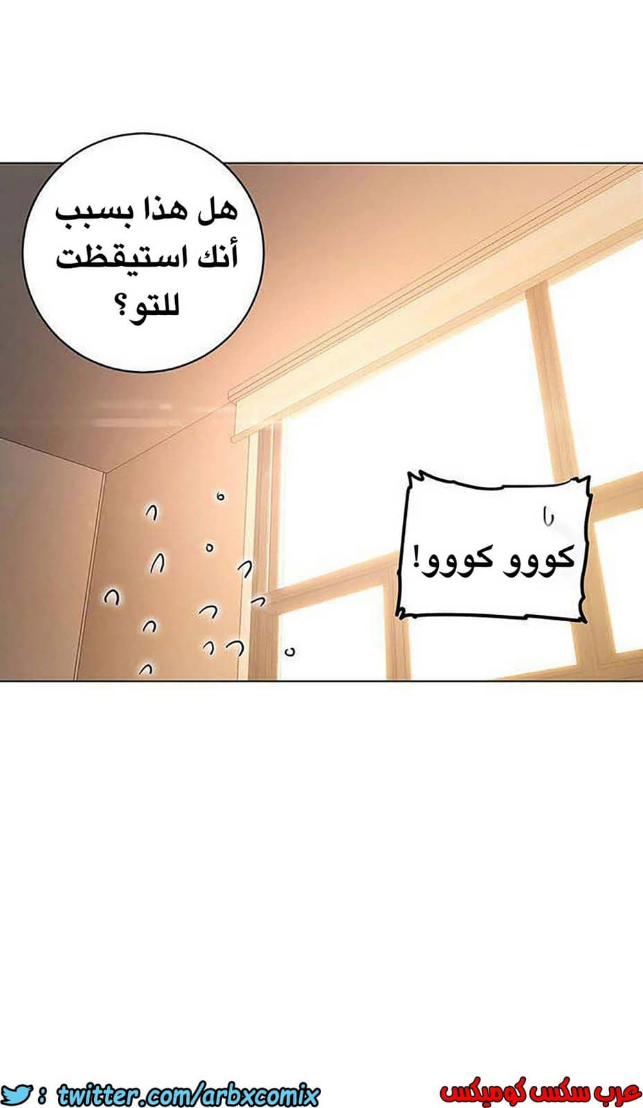 847 أصدقاء زوجة أبي الجزء 18 847 أصدقاء زوجة أبي الجزء 18