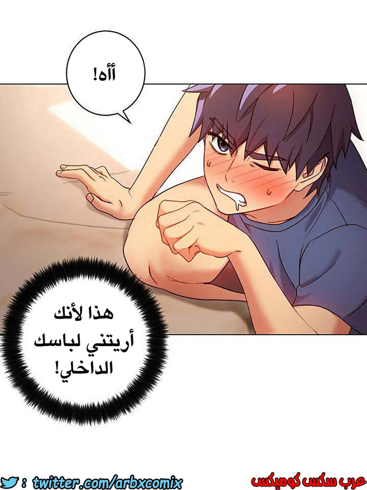 847 أصدقاء زوجة أبي الجزء 18 847 أصدقاء زوجة أبي الجزء 18