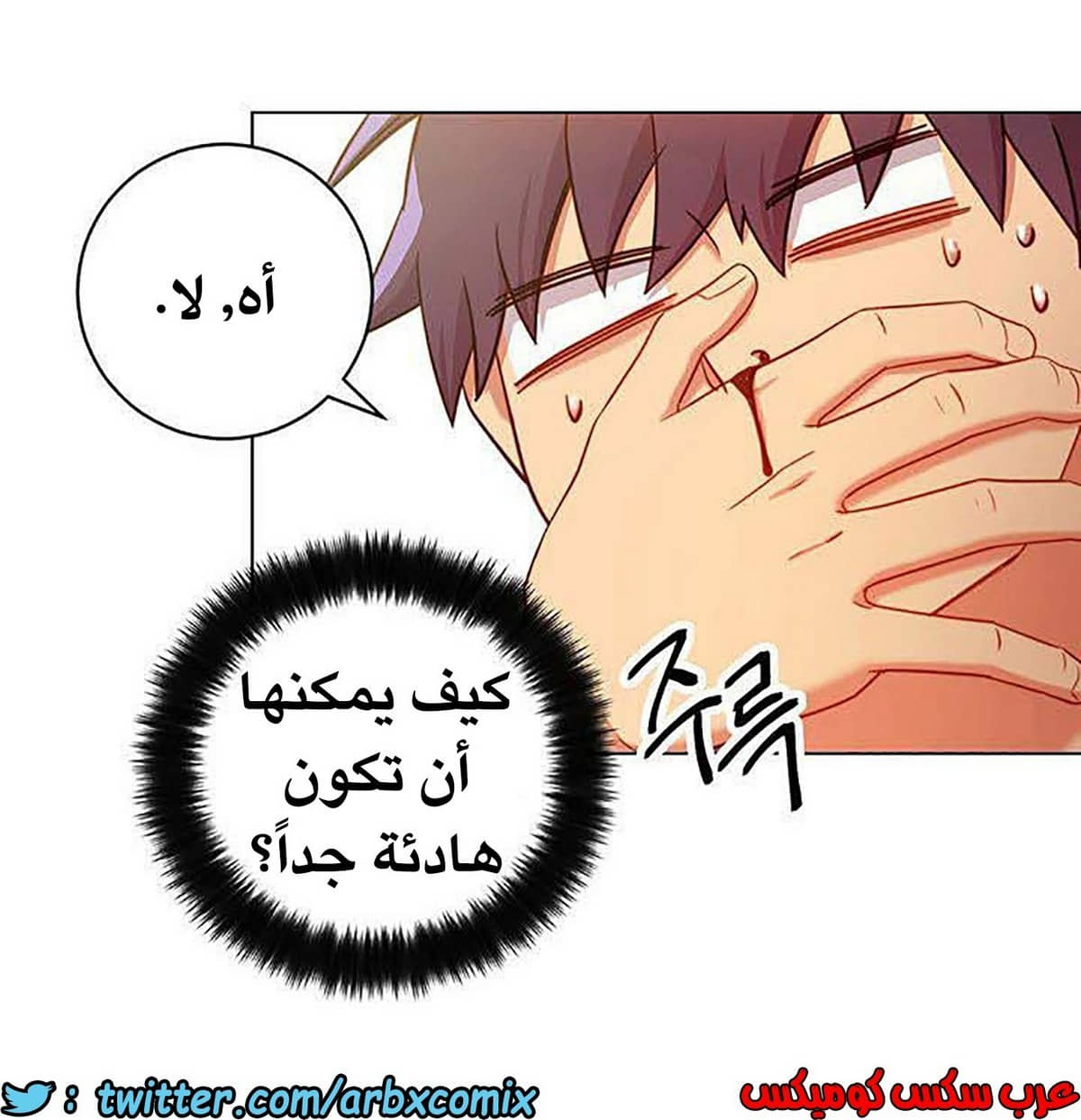 847 أصدقاء زوجة أبي الجزء 18 847 أصدقاء زوجة أبي الجزء 18