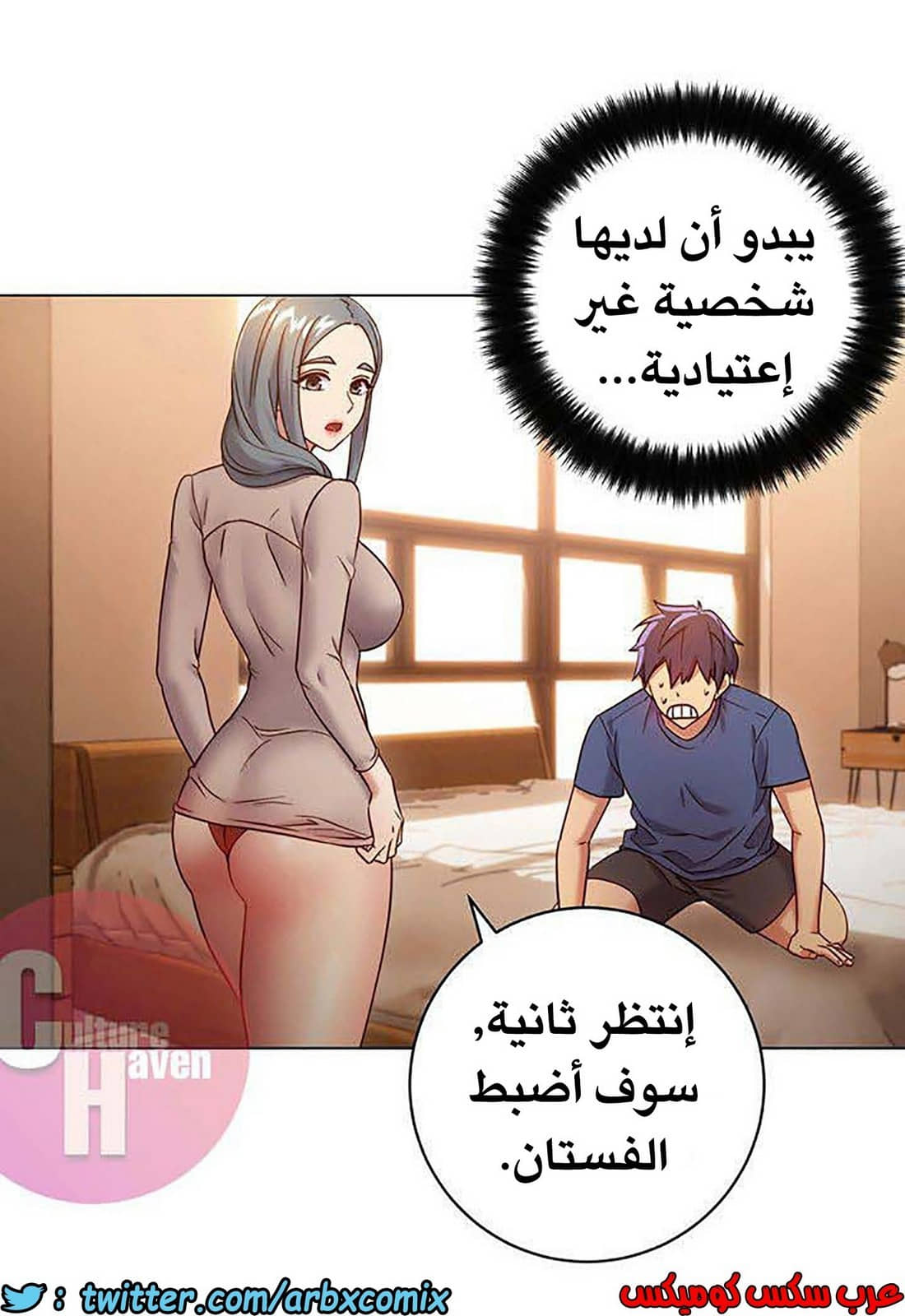 847 أصدقاء زوجة أبي الجزء 18 847 أصدقاء زوجة أبي الجزء 18