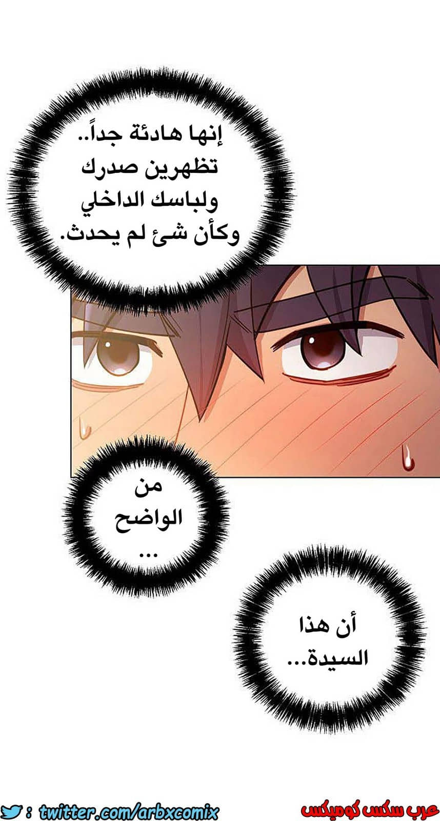 847 أصدقاء زوجة أبي الجزء 18 847 أصدقاء زوجة أبي الجزء 18