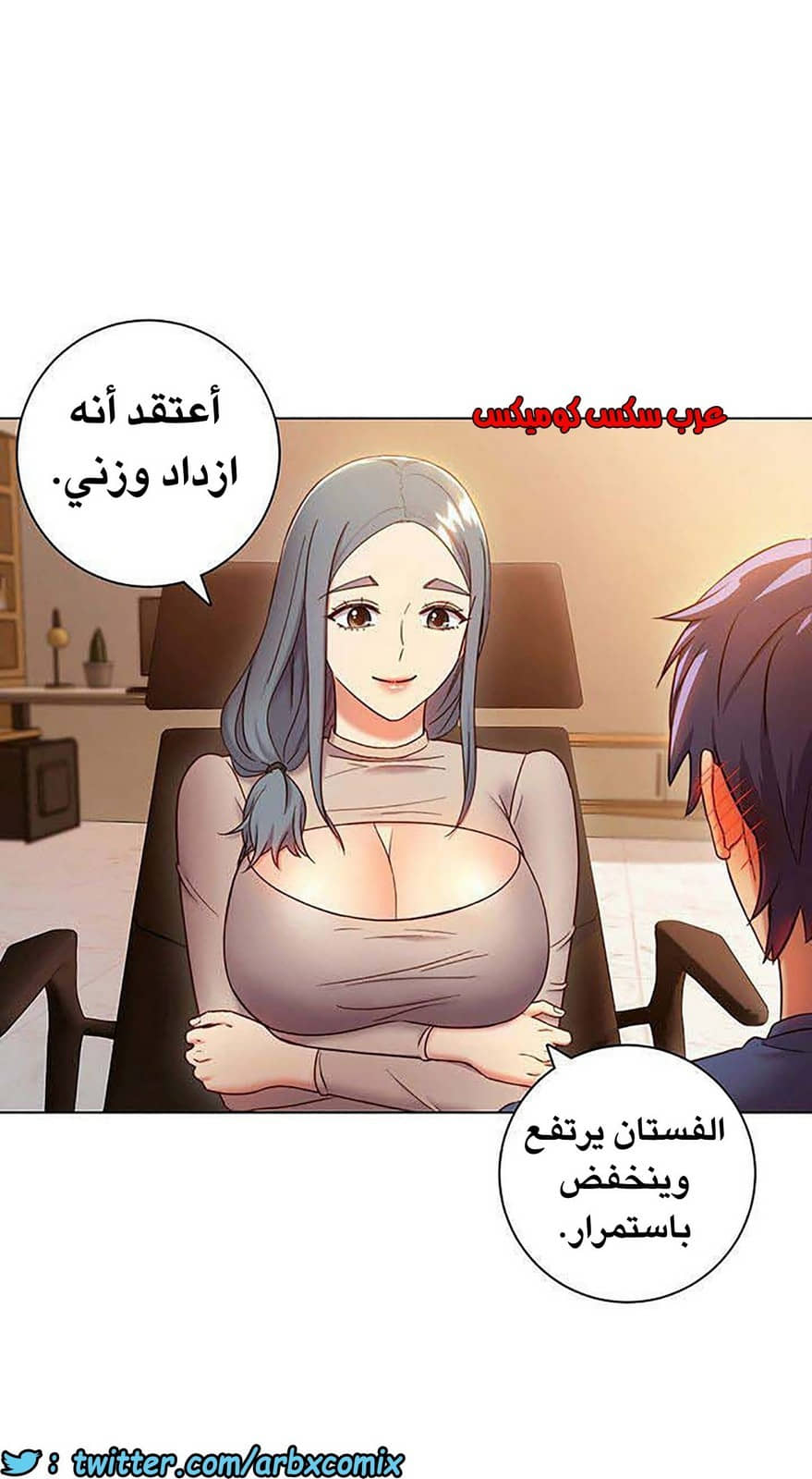 847 أصدقاء زوجة أبي الجزء 18 847 أصدقاء زوجة أبي الجزء 18
