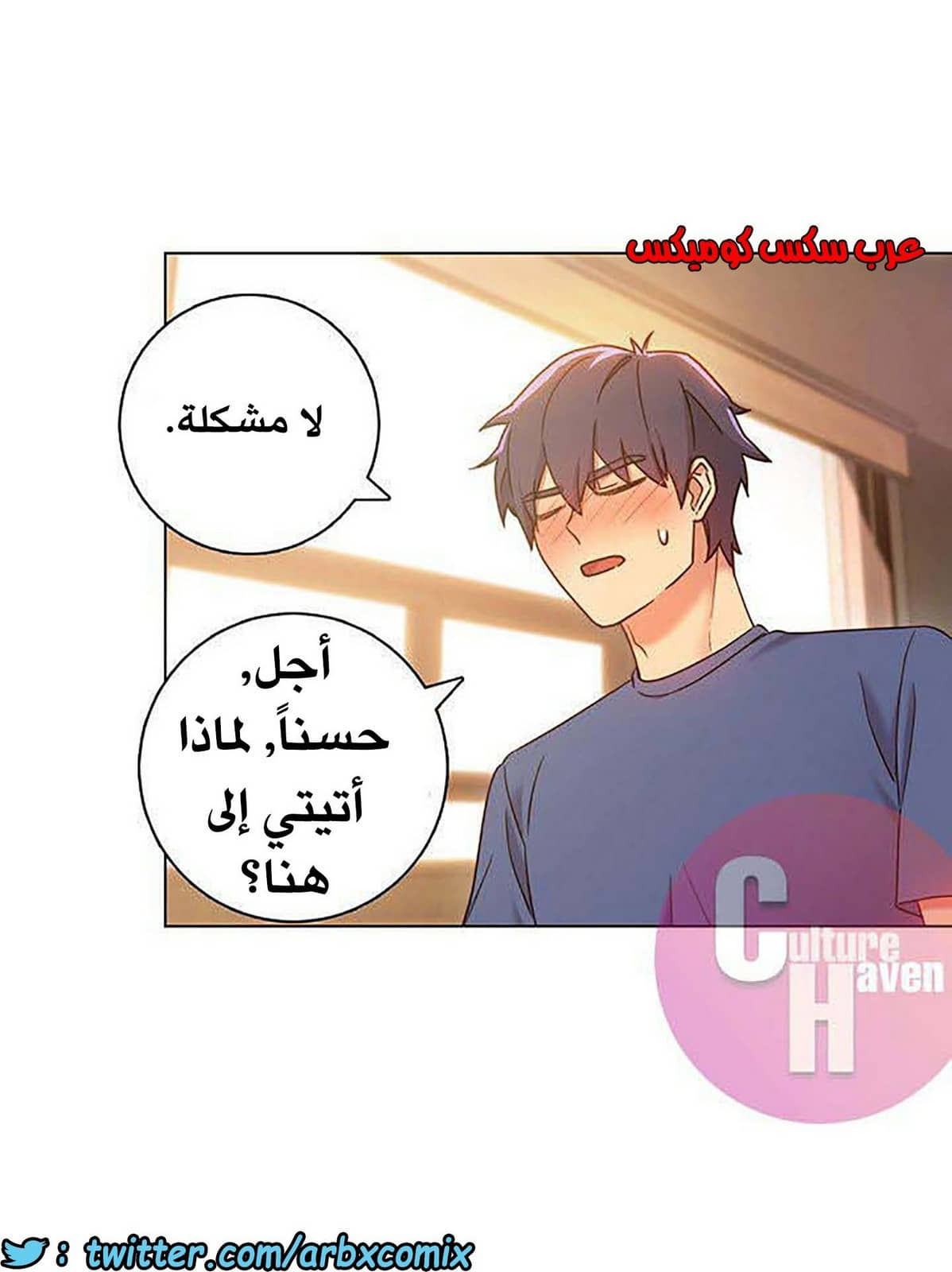 847 أصدقاء زوجة أبي الجزء 18 847 أصدقاء زوجة أبي الجزء 18