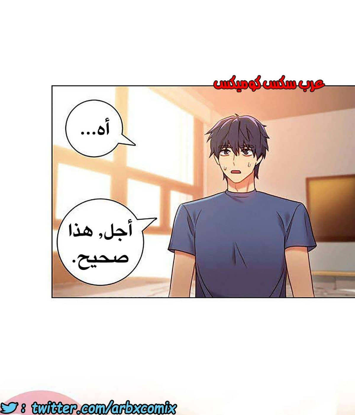 847 أصدقاء زوجة أبي الجزء 18 847 أصدقاء زوجة أبي الجزء 18