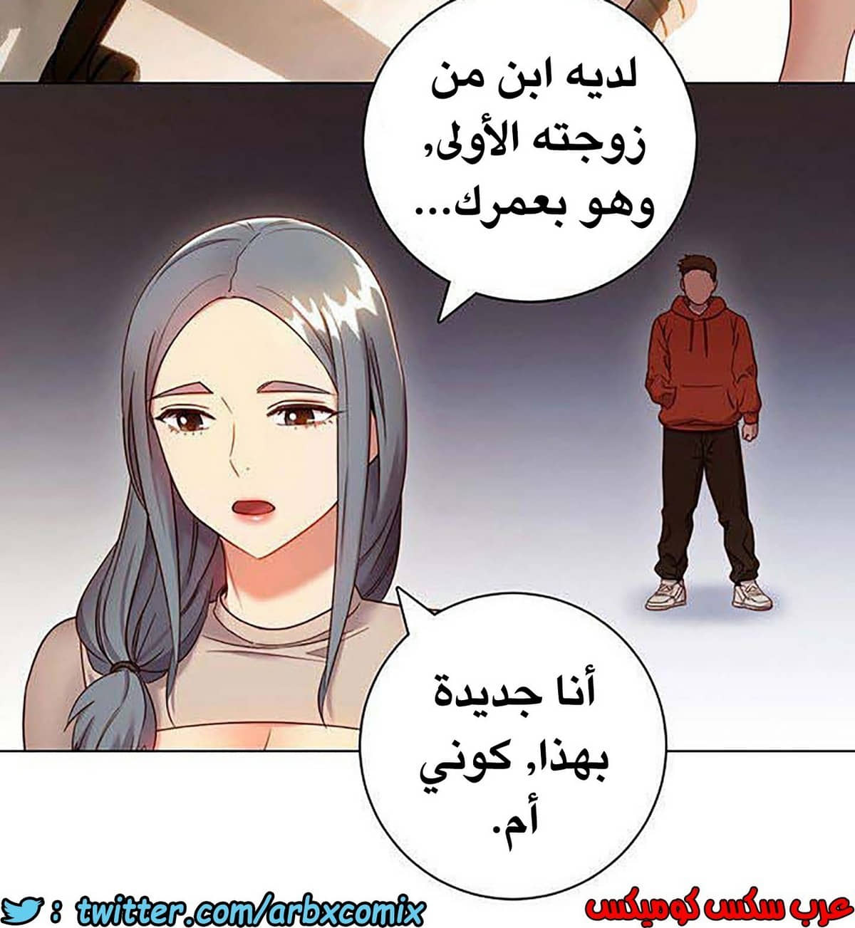 847 أصدقاء زوجة أبي الجزء 18 847 أصدقاء زوجة أبي الجزء 18