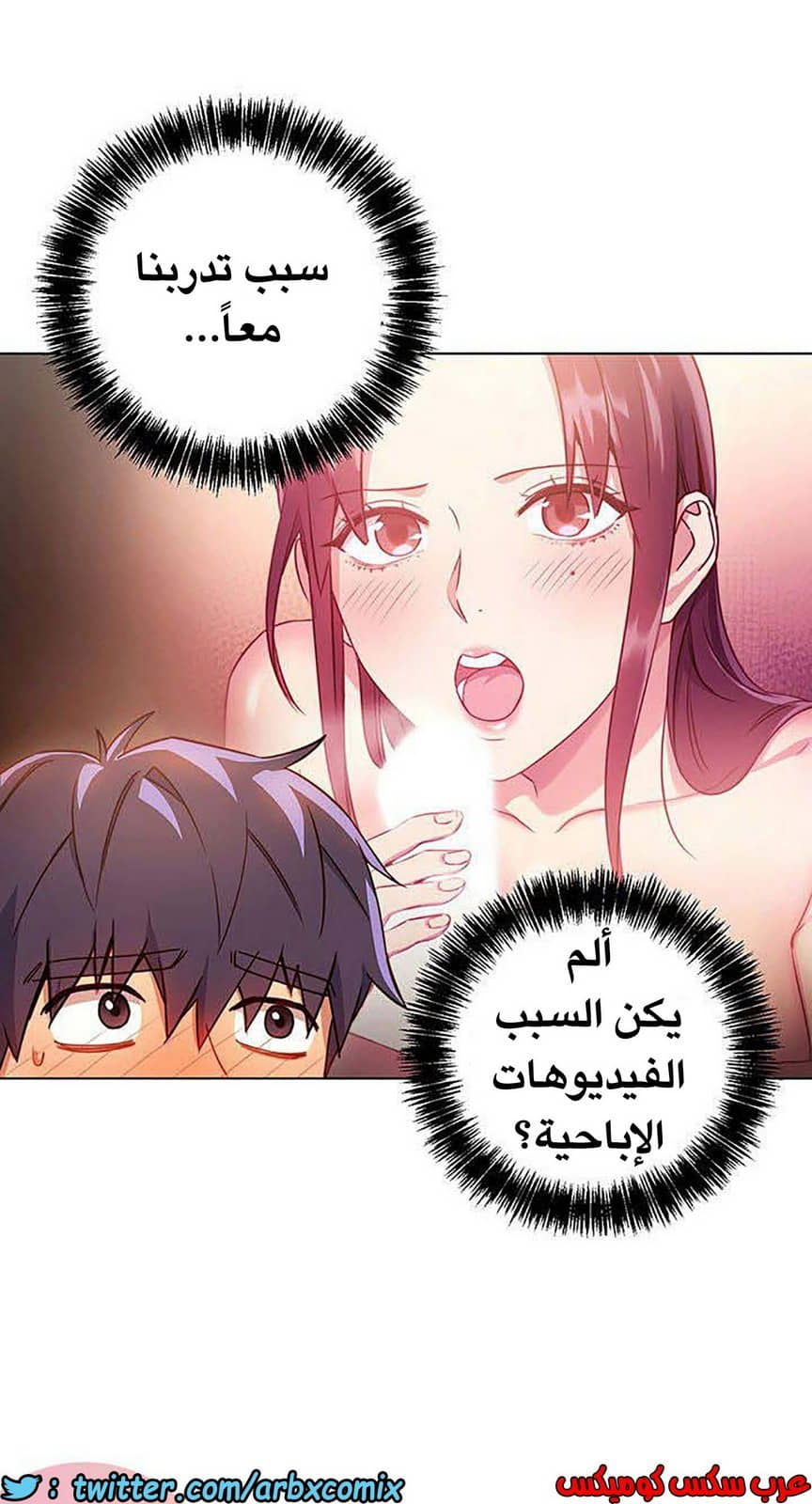 847 أصدقاء زوجة أبي الجزء 18 847 أصدقاء زوجة أبي الجزء 18