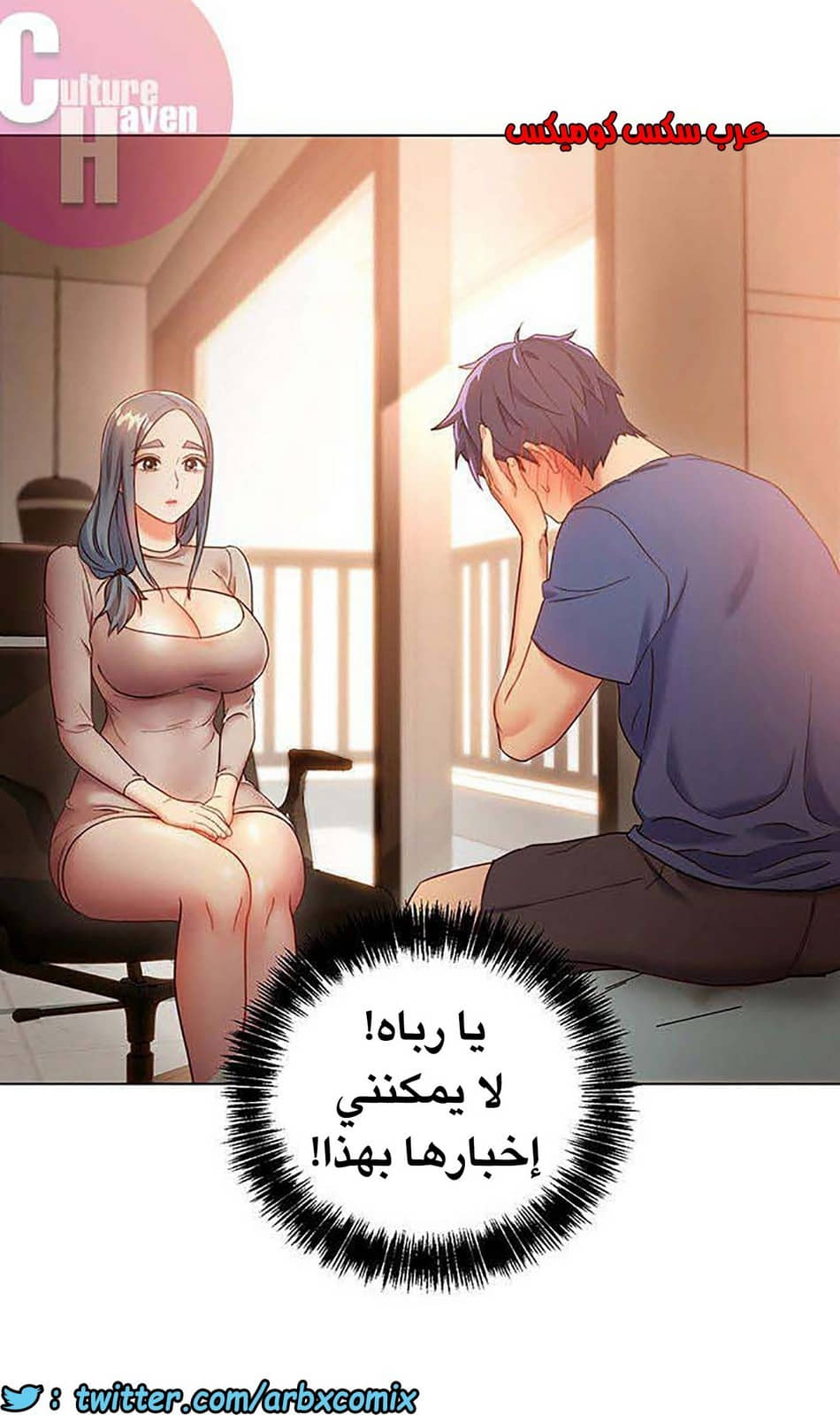 847 أصدقاء زوجة أبي الجزء 18 847 أصدقاء زوجة أبي الجزء 18