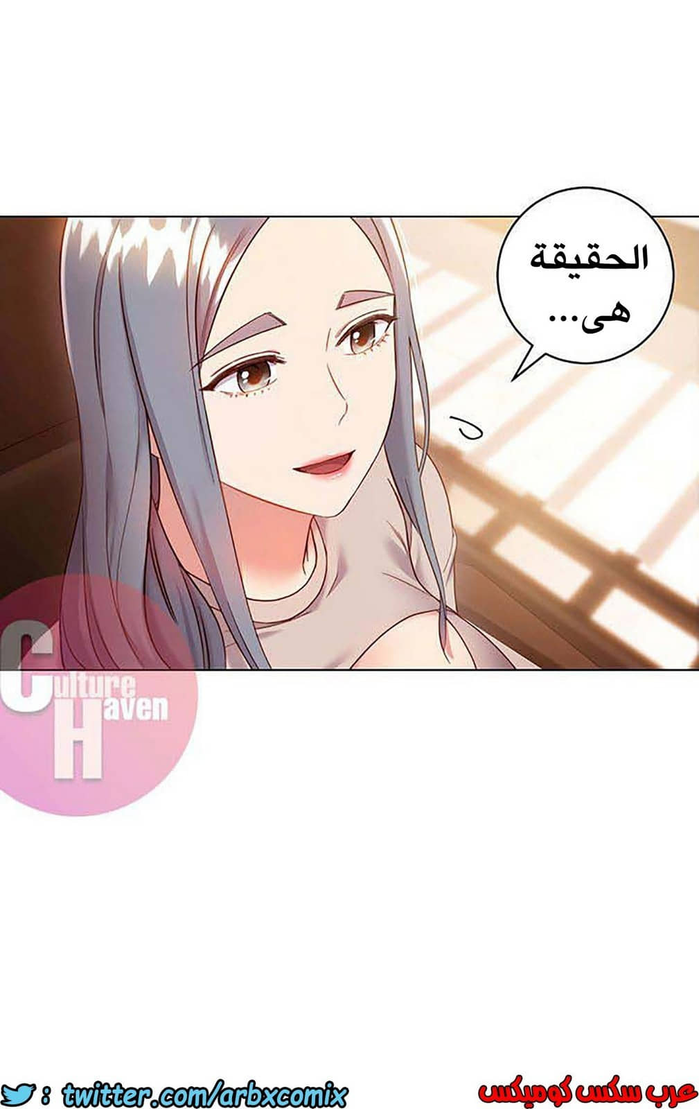 847 أصدقاء زوجة أبي الجزء 18 847 أصدقاء زوجة أبي الجزء 18