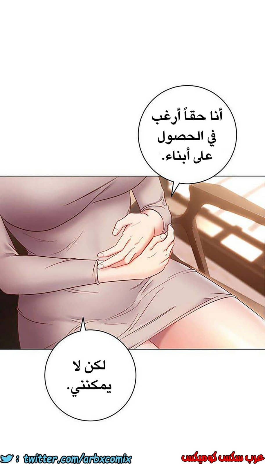 847 أصدقاء زوجة أبي الجزء 18 847 أصدقاء زوجة أبي الجزء 18