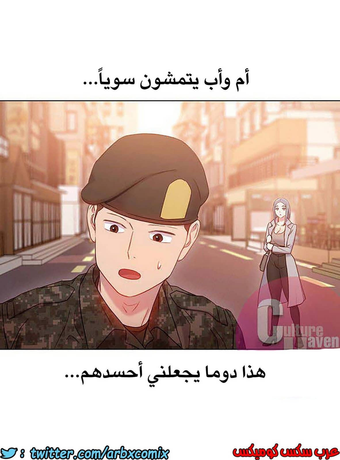 847 أصدقاء زوجة أبي الجزء 18 847 أصدقاء زوجة أبي الجزء 18