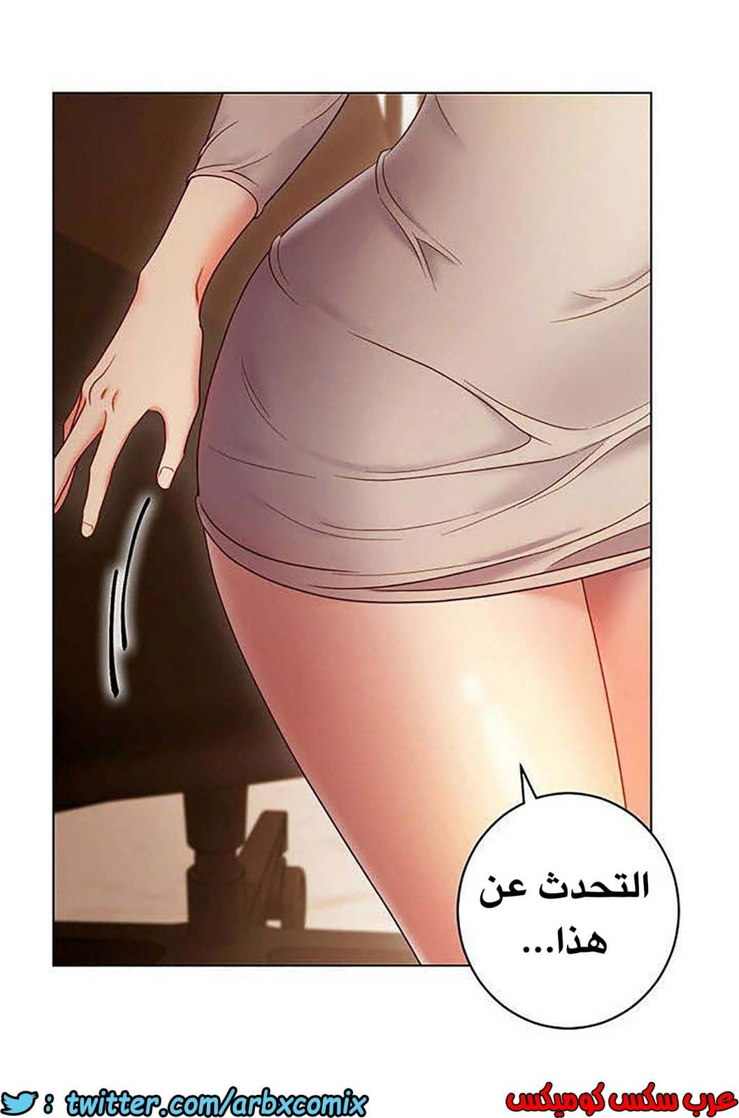 847 أصدقاء زوجة أبي الجزء 18 847 أصدقاء زوجة أبي الجزء 18