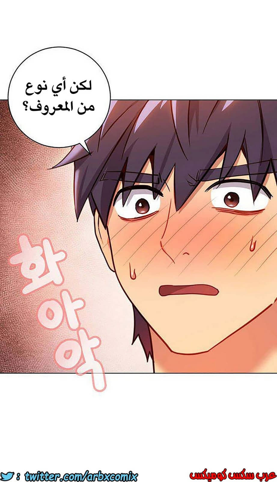 847 أصدقاء زوجة أبي الجزء 18 847 أصدقاء زوجة أبي الجزء 18