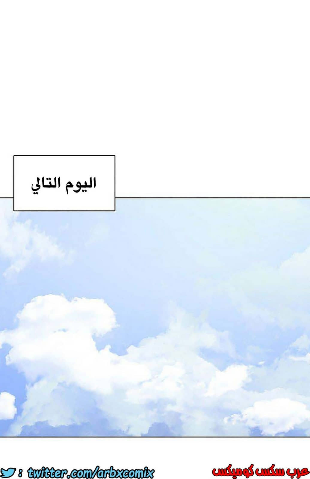 847 أصدقاء زوجة أبي الجزء 18 847 أصدقاء زوجة أبي الجزء 18