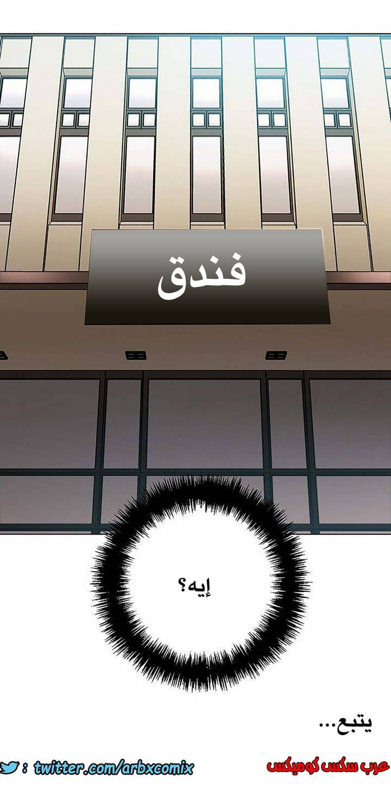 847 أصدقاء زوجة أبي الجزء 18 847 أصدقاء زوجة أبي الجزء 18