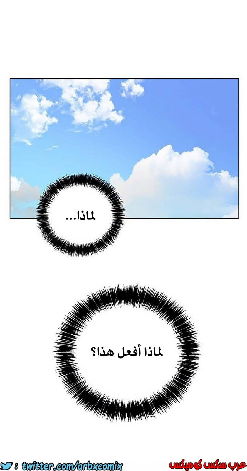 848 أصدقاء زوجة أبي الجزء 19
