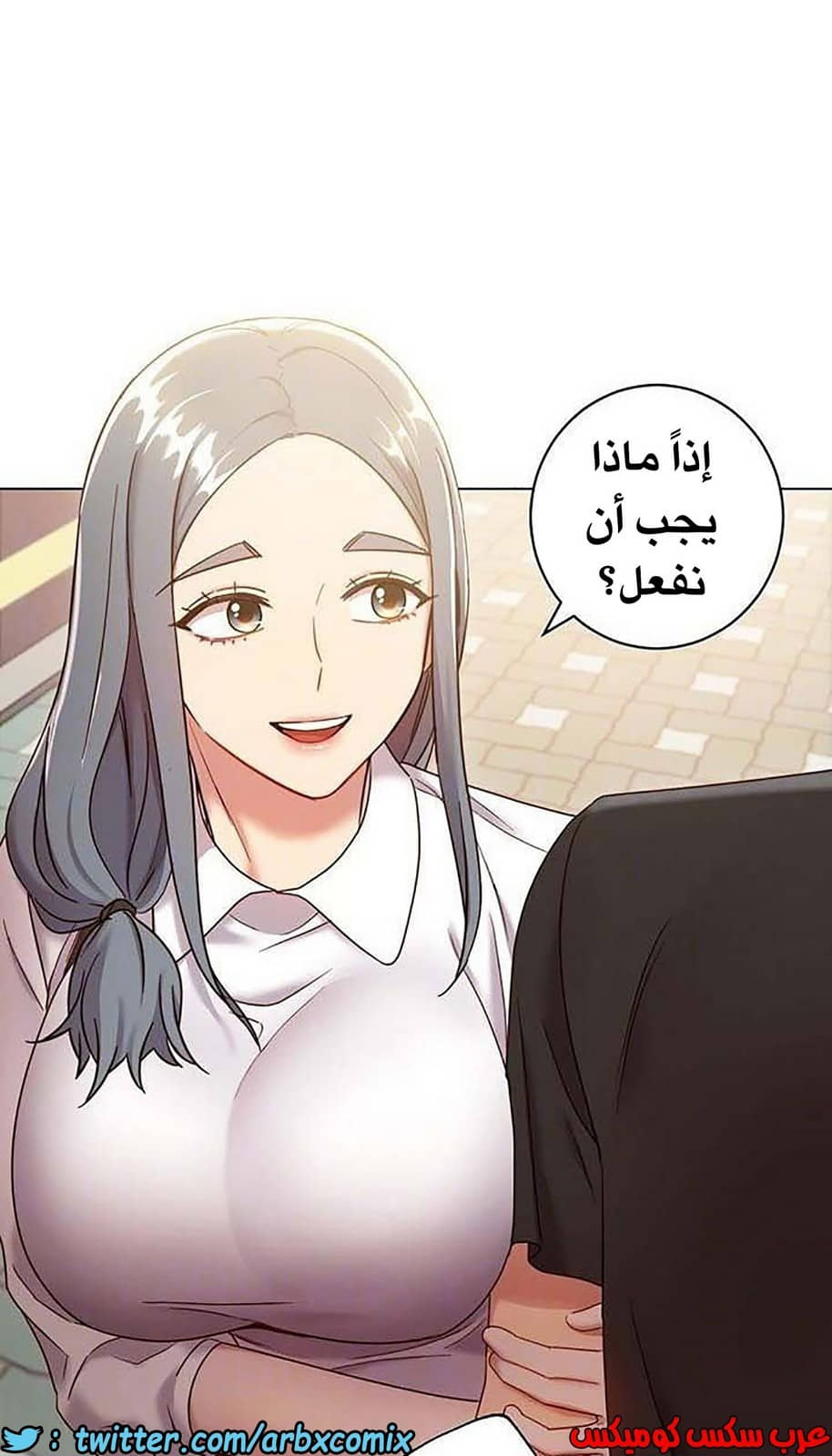 848 أصدقاء زوجة أبي الجزء 19