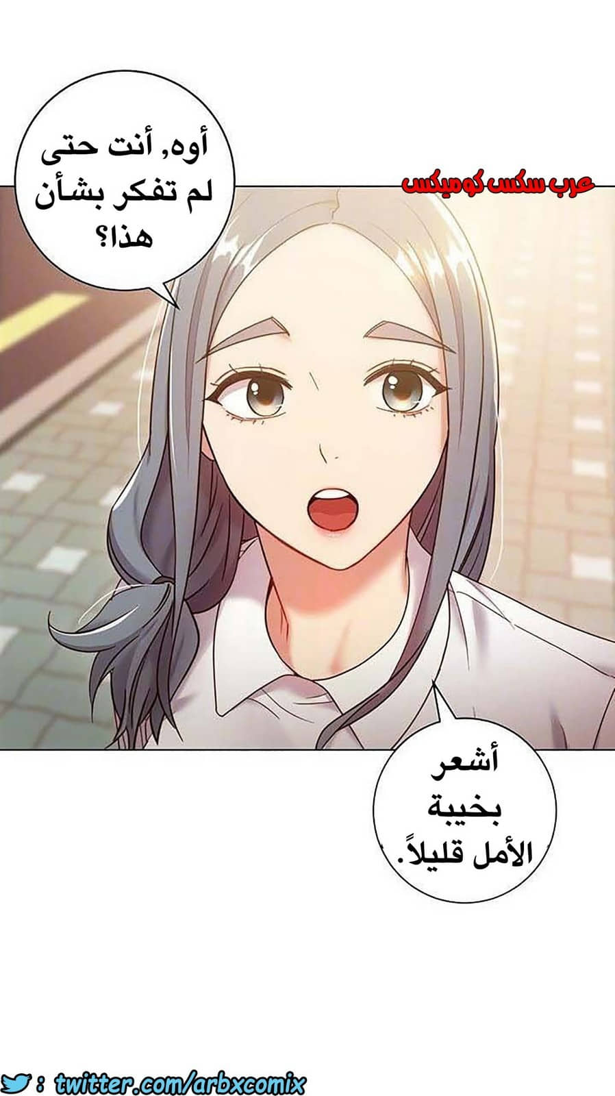 848 أصدقاء زوجة أبي الجزء 19