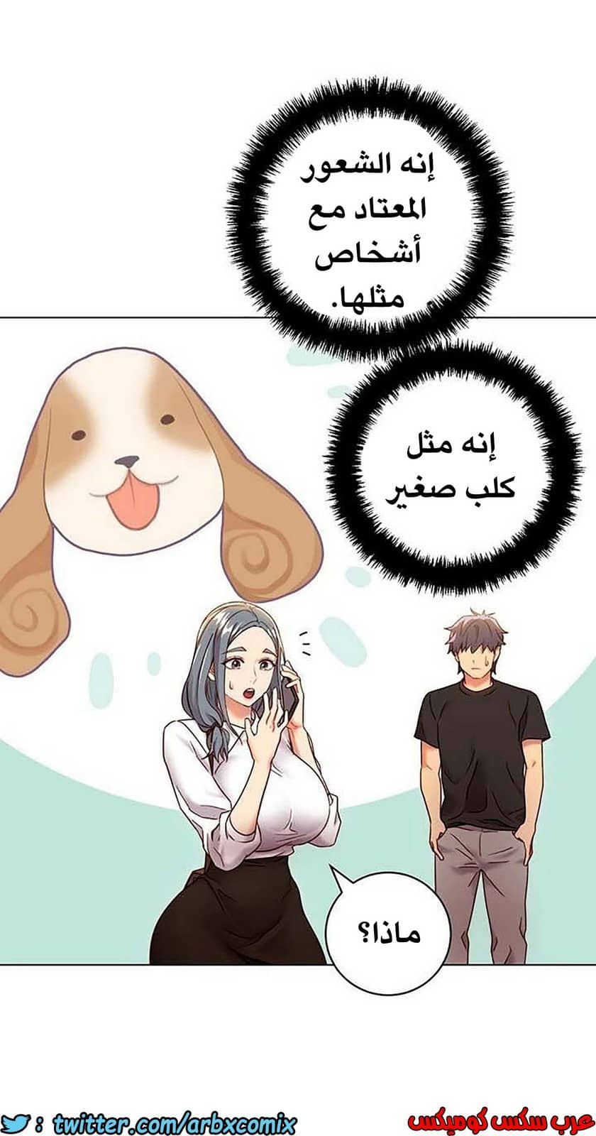 848 أصدقاء زوجة أبي الجزء 19