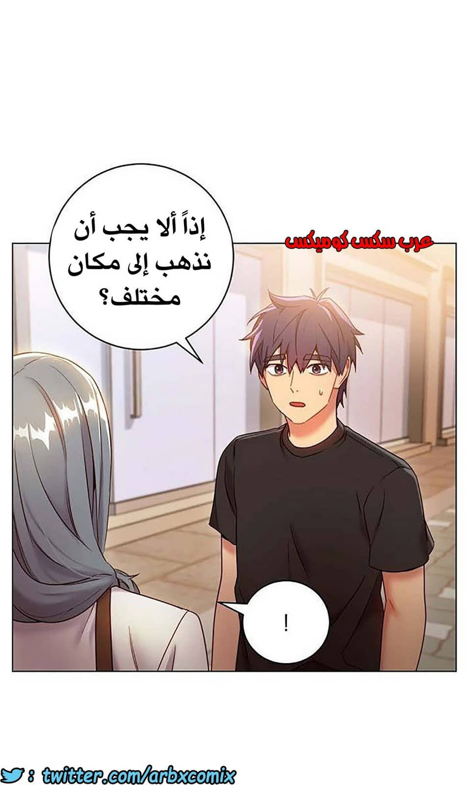 848 أصدقاء زوجة أبي الجزء 19
